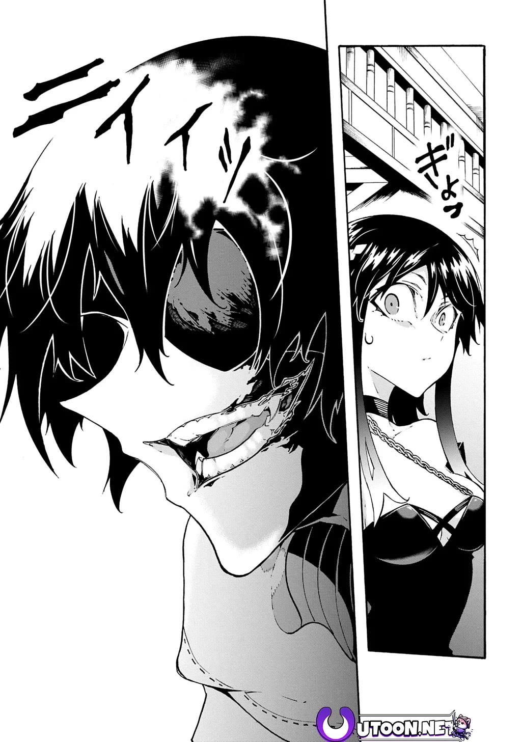 Meccha Shoukan Sareta Ken Chapter 39 page 31 - Chapter 39