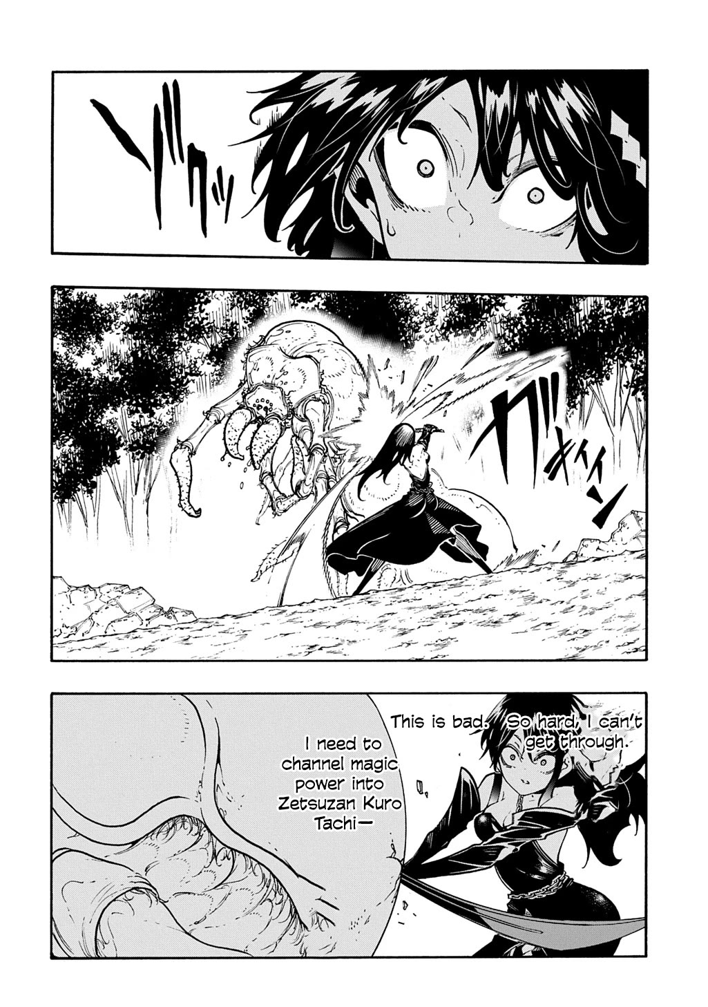 Meccha Shoukan Sareta Ken Chapter 39 page 8 - Chapter 39