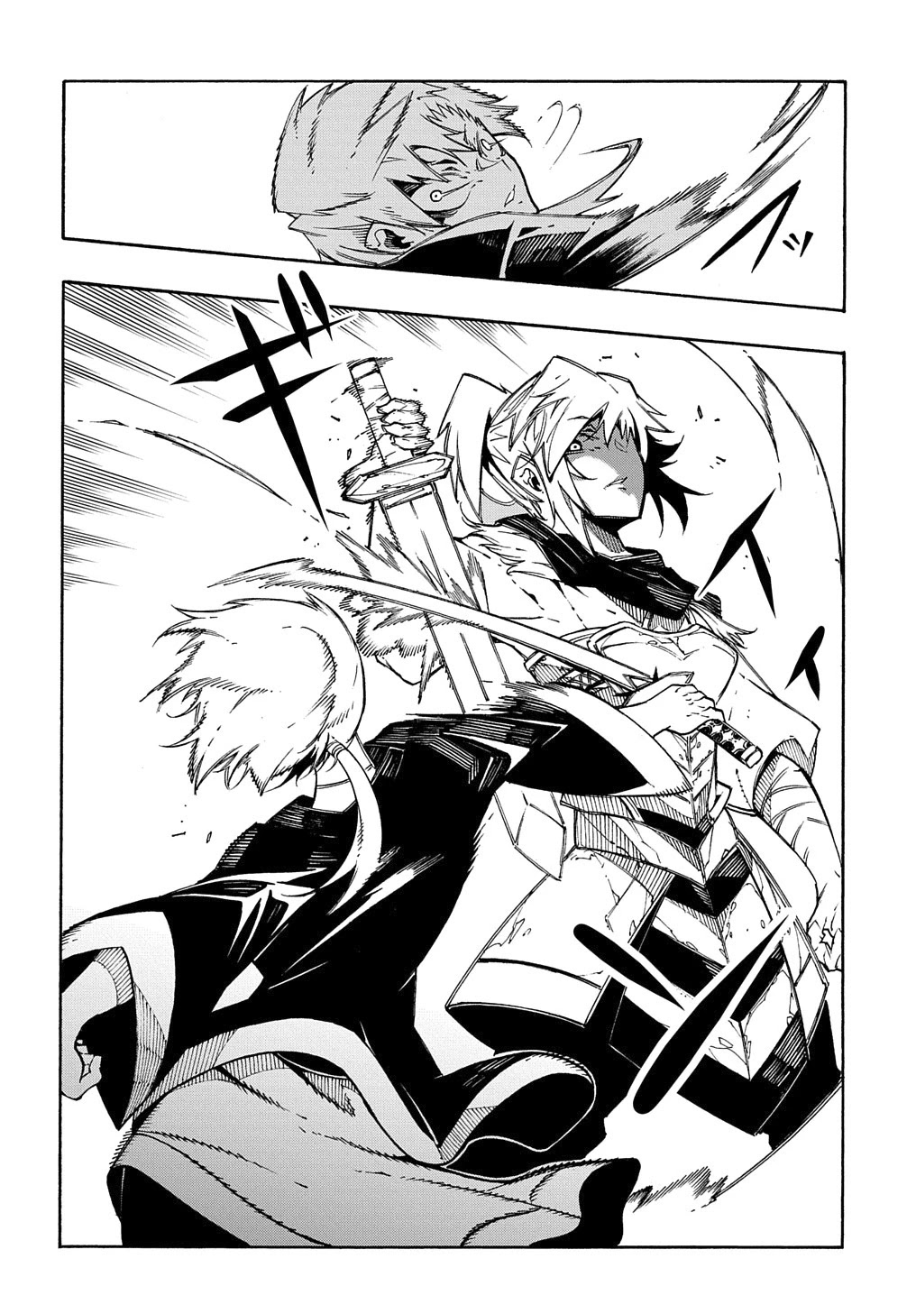 Meccha Shoukan Sareta Ken Chapter 4 page 17 - Chapter 4
