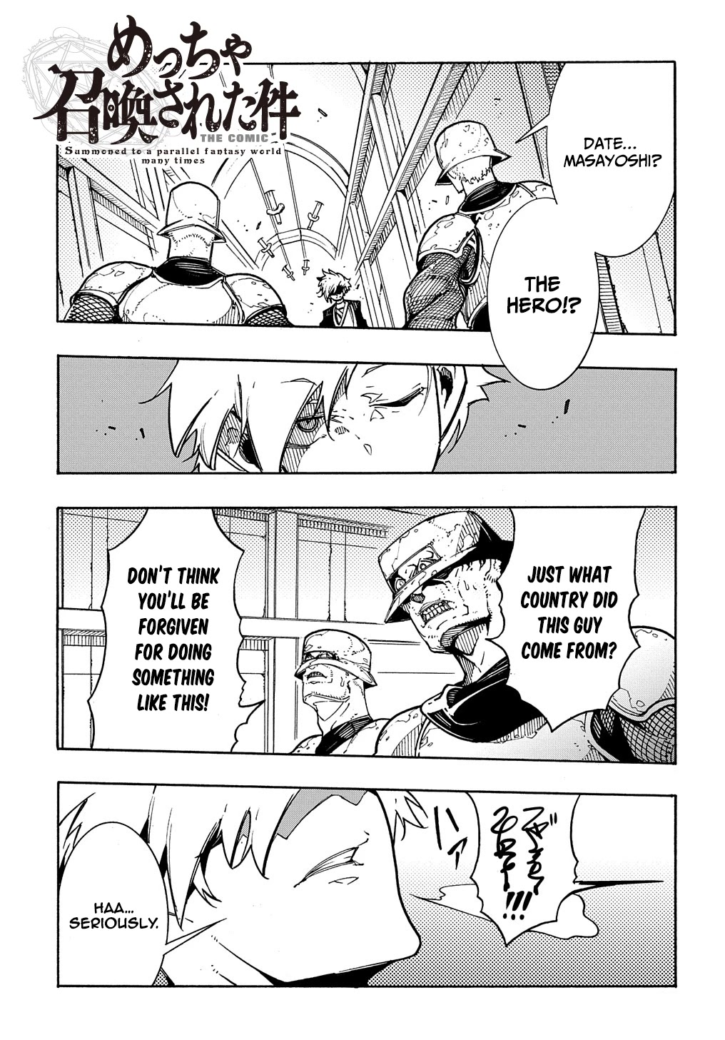 Meccha Shoukan Sareta Ken Chapter 4 page 2 - Chapter 4