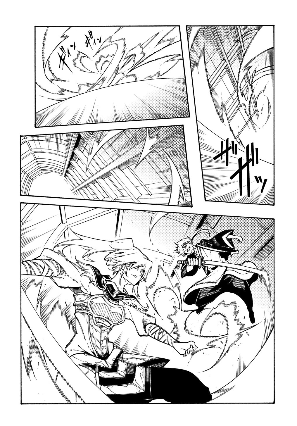 Meccha Shoukan Sareta Ken Chapter 4 page 21 - Chapter 4
