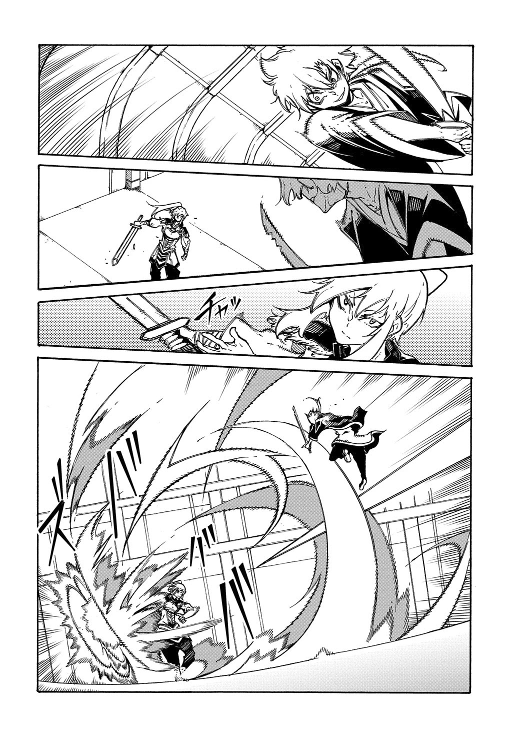 Meccha Shoukan Sareta Ken Chapter 4 page 22 - Chapter 4