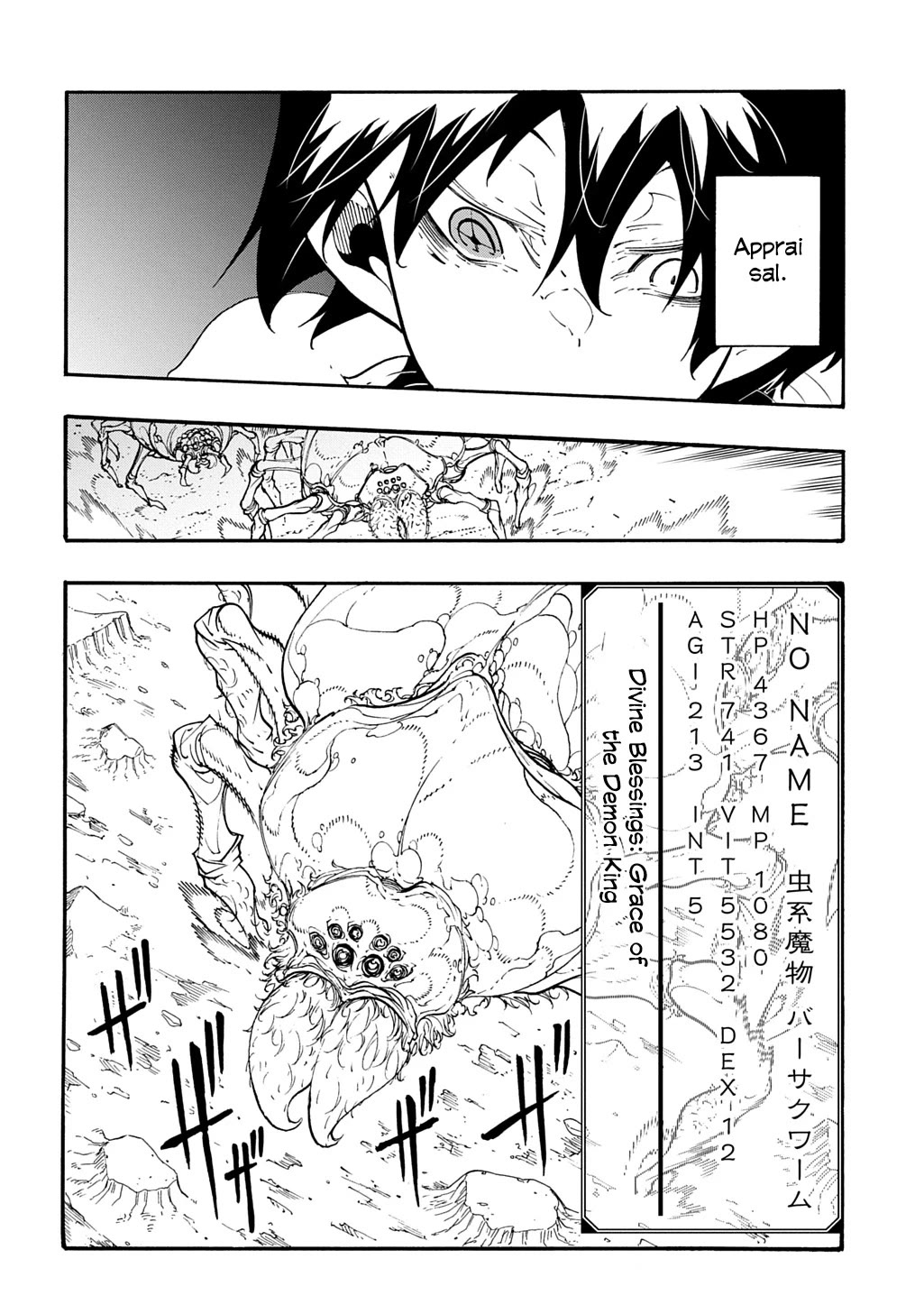 Meccha Shoukan Sareta Ken Chapter 40 page 13 - Chapter 40
