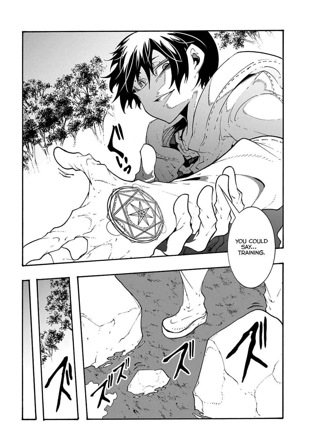 Meccha Shoukan Sareta Ken Chapter 40 page 2 - Chapter 40