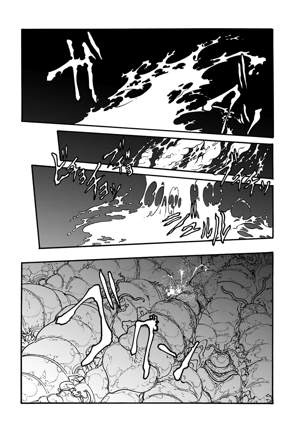 Meccha Shoukan Sareta Ken Chapter 41 page 10 - Chapter 41