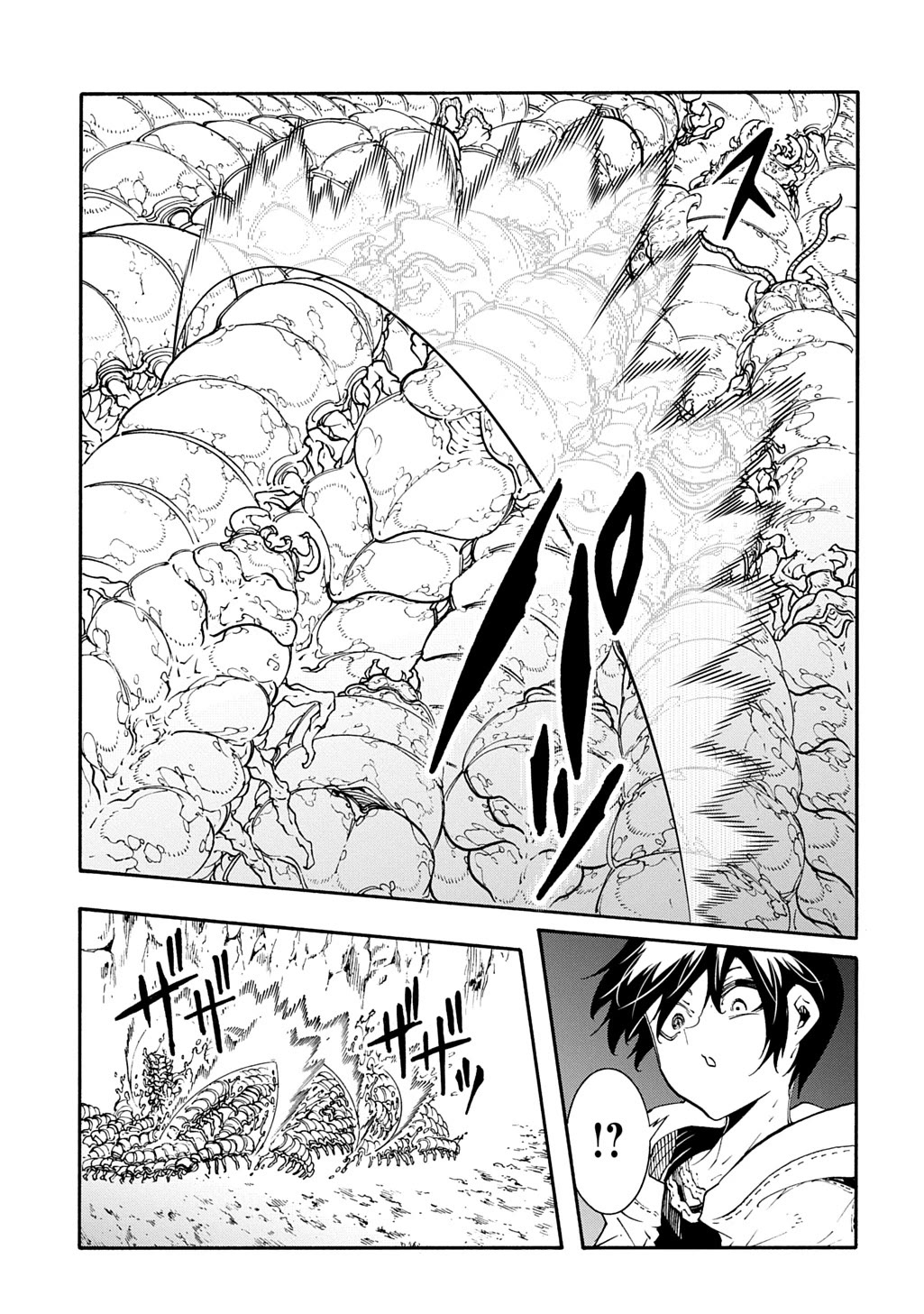 Meccha Shoukan Sareta Ken Chapter 41 page 11 - Chapter 41