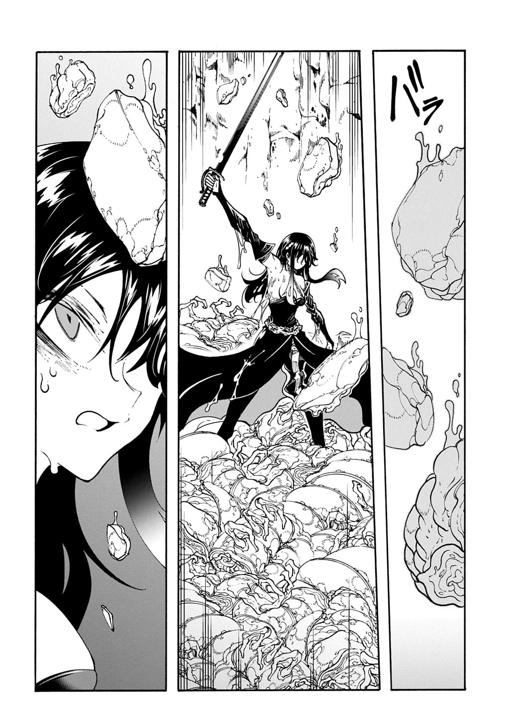 Meccha Shoukan Sareta Ken Chapter 41 page 12 - Chapter 41