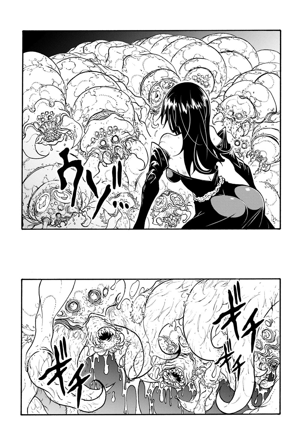 Meccha Shoukan Sareta Ken Chapter 41 page 2 - Chapter 41