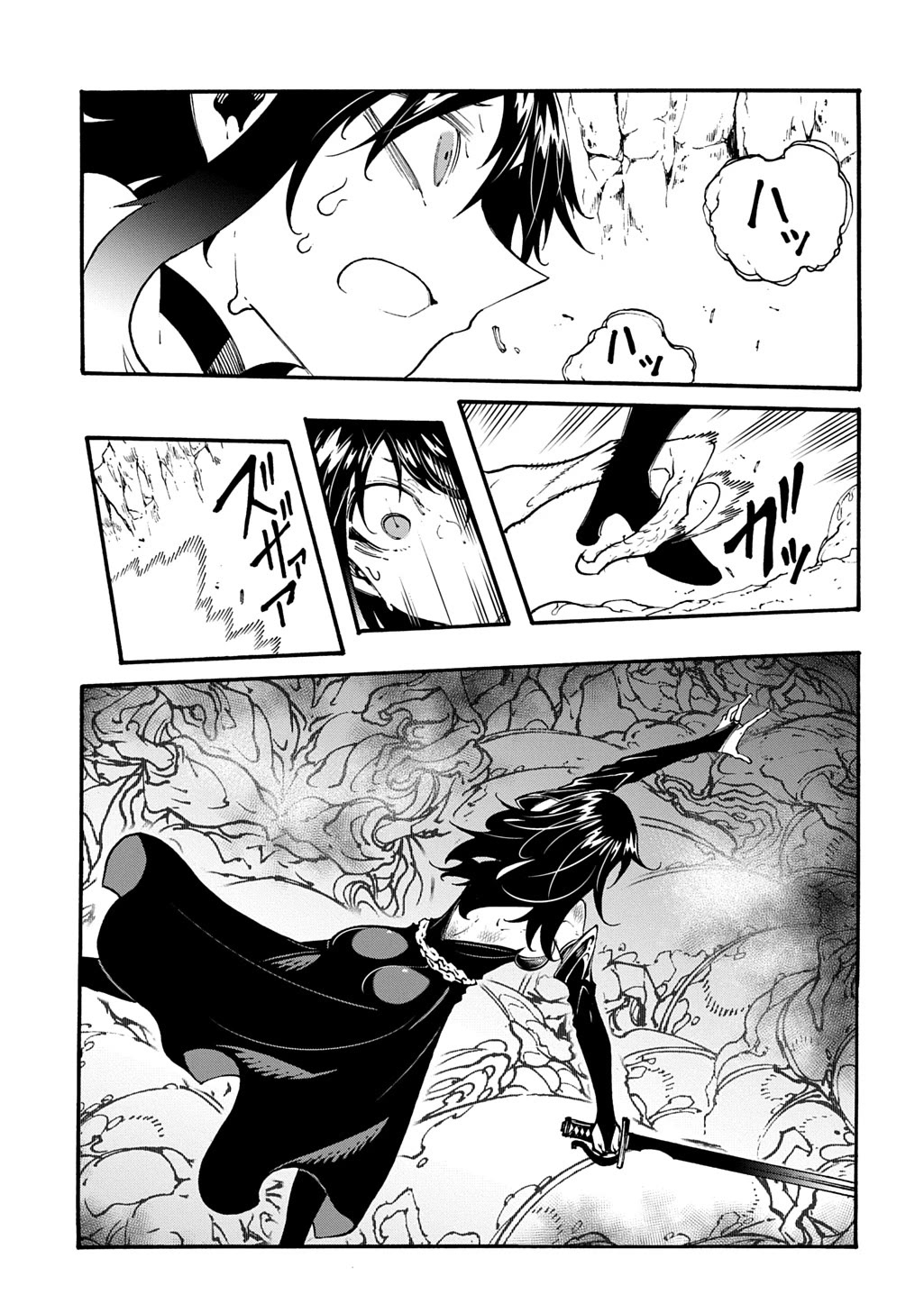 Meccha Shoukan Sareta Ken Chapter 41 page 7 - Chapter 41