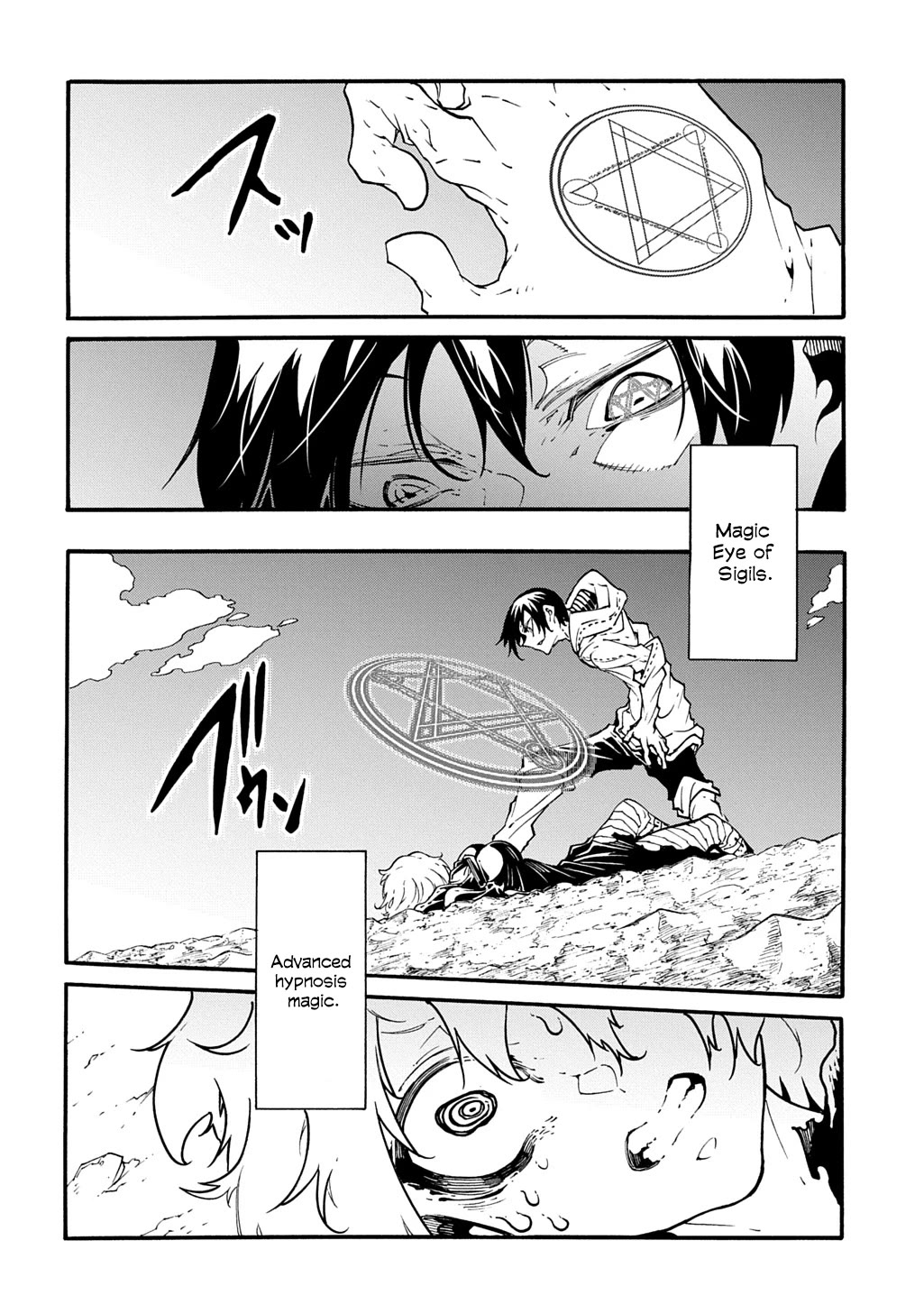 Meccha Shoukan Sareta Ken Chapter 42 page 18 - Chapter 42