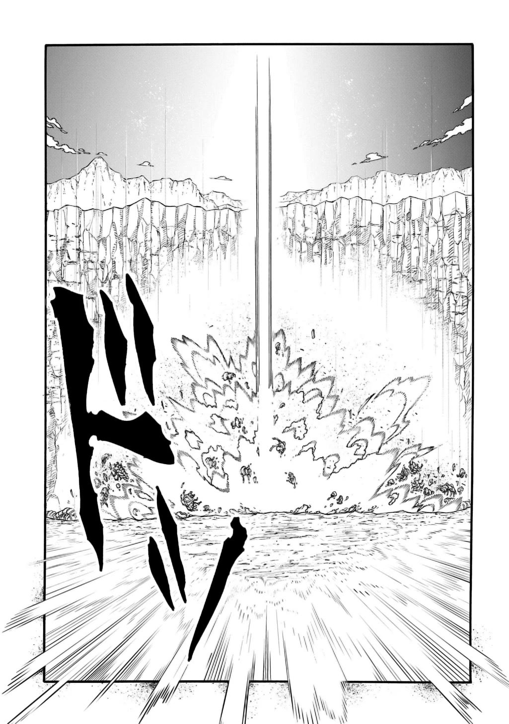 Meccha Shoukan Sareta Ken Chapter 42 page 37 - Chapter 42
