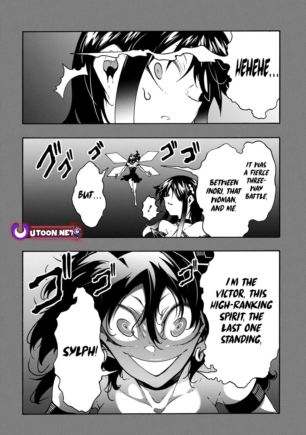 Meccha Shoukan Sareta Ken Chapter 44 page 12 - Chapter 44