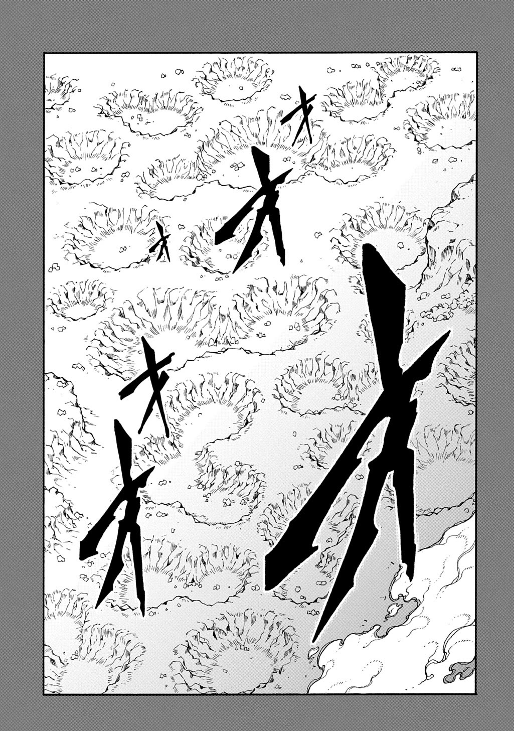 Meccha Shoukan Sareta Ken Chapter 44 page 3 - Chapter 44