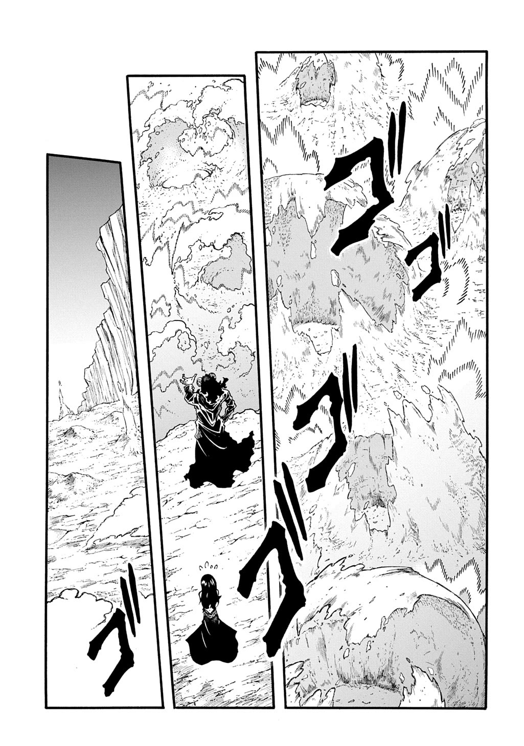 Meccha Shoukan Sareta Ken Chapter 45 page 9 - Chapter 45