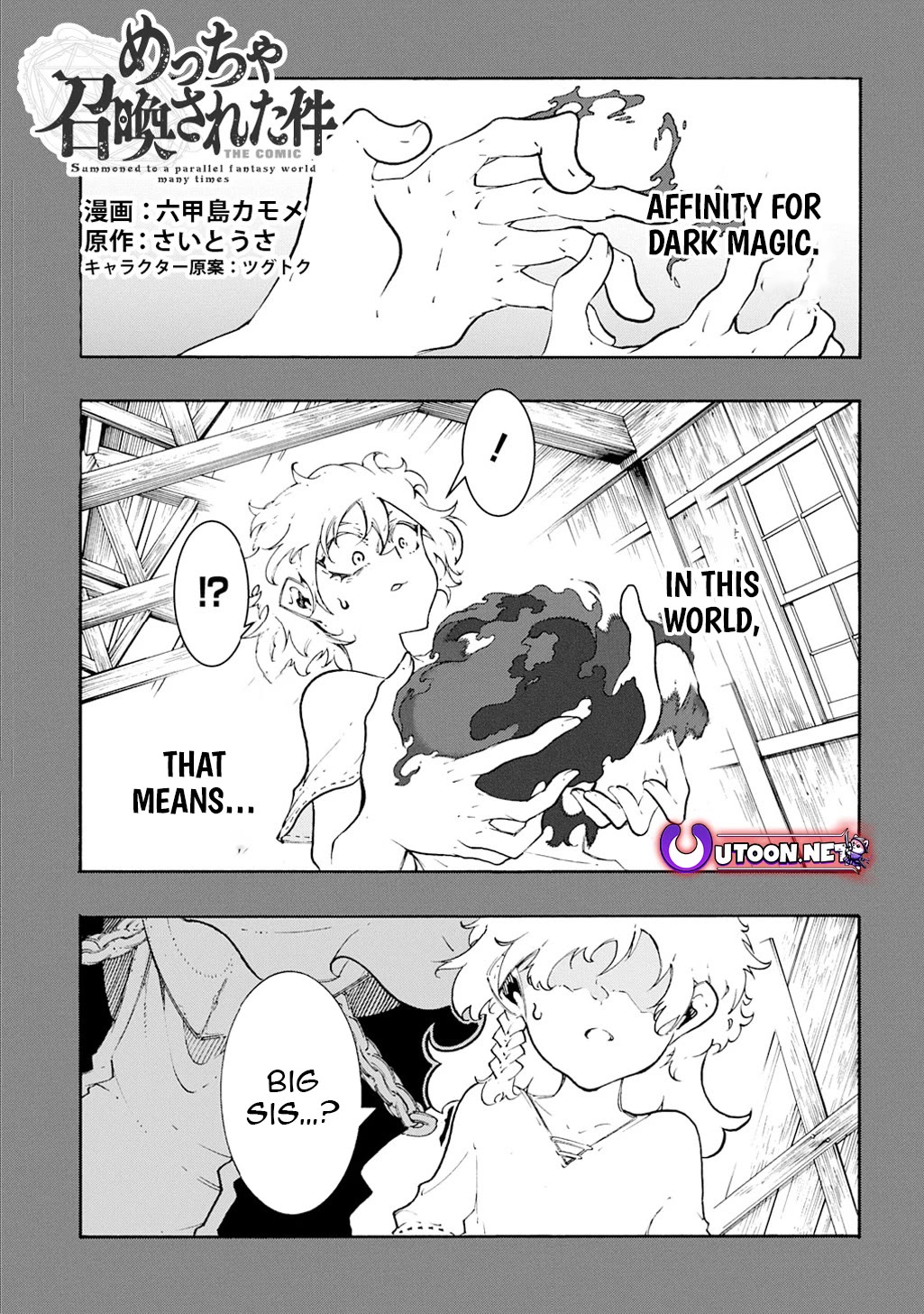 Meccha Shoukan Sareta Ken Chapter 46 page 1 - Chapter 46