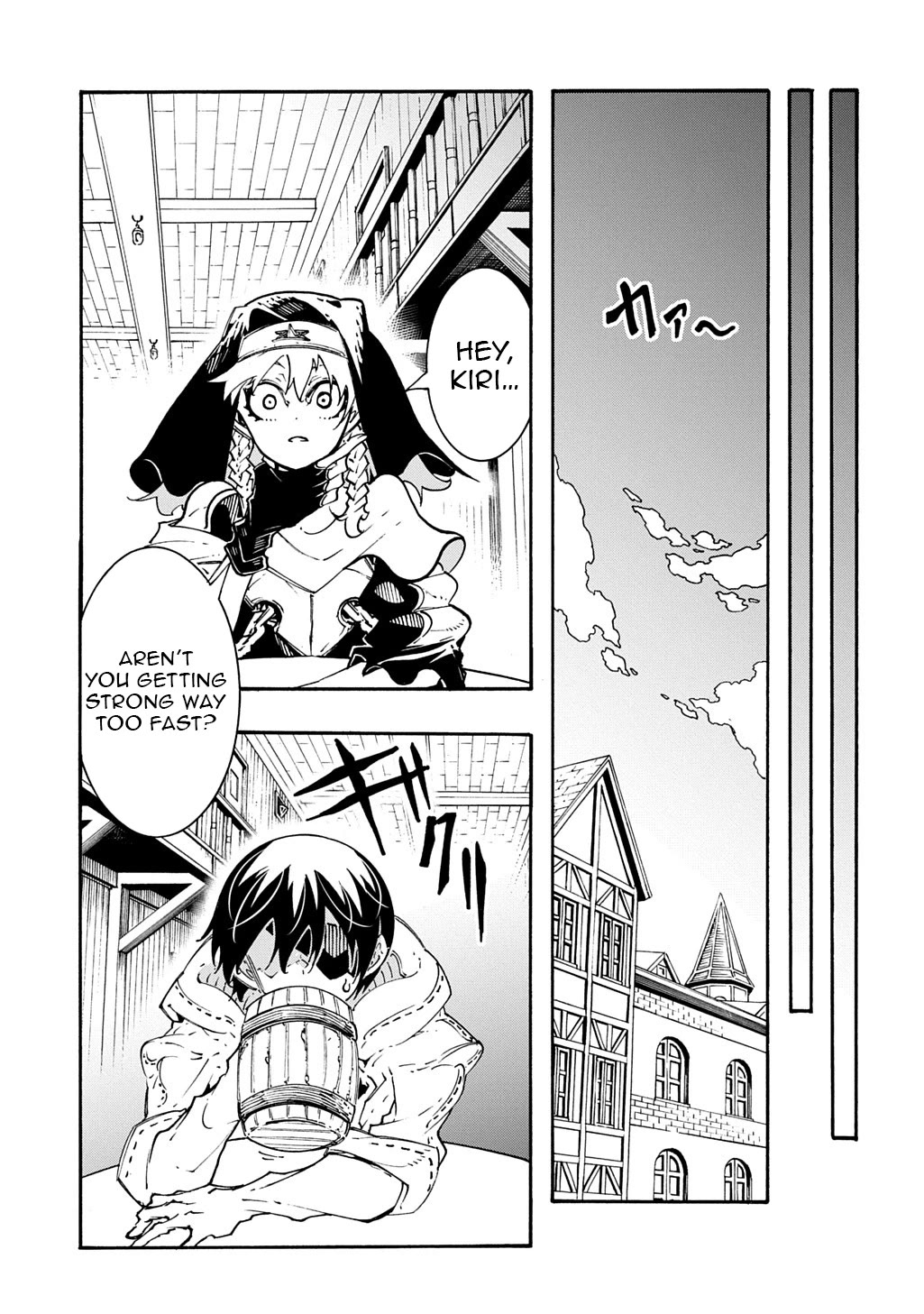 Meccha Shoukan Sareta Ken Chapter 47 page 19 - Chapter 47