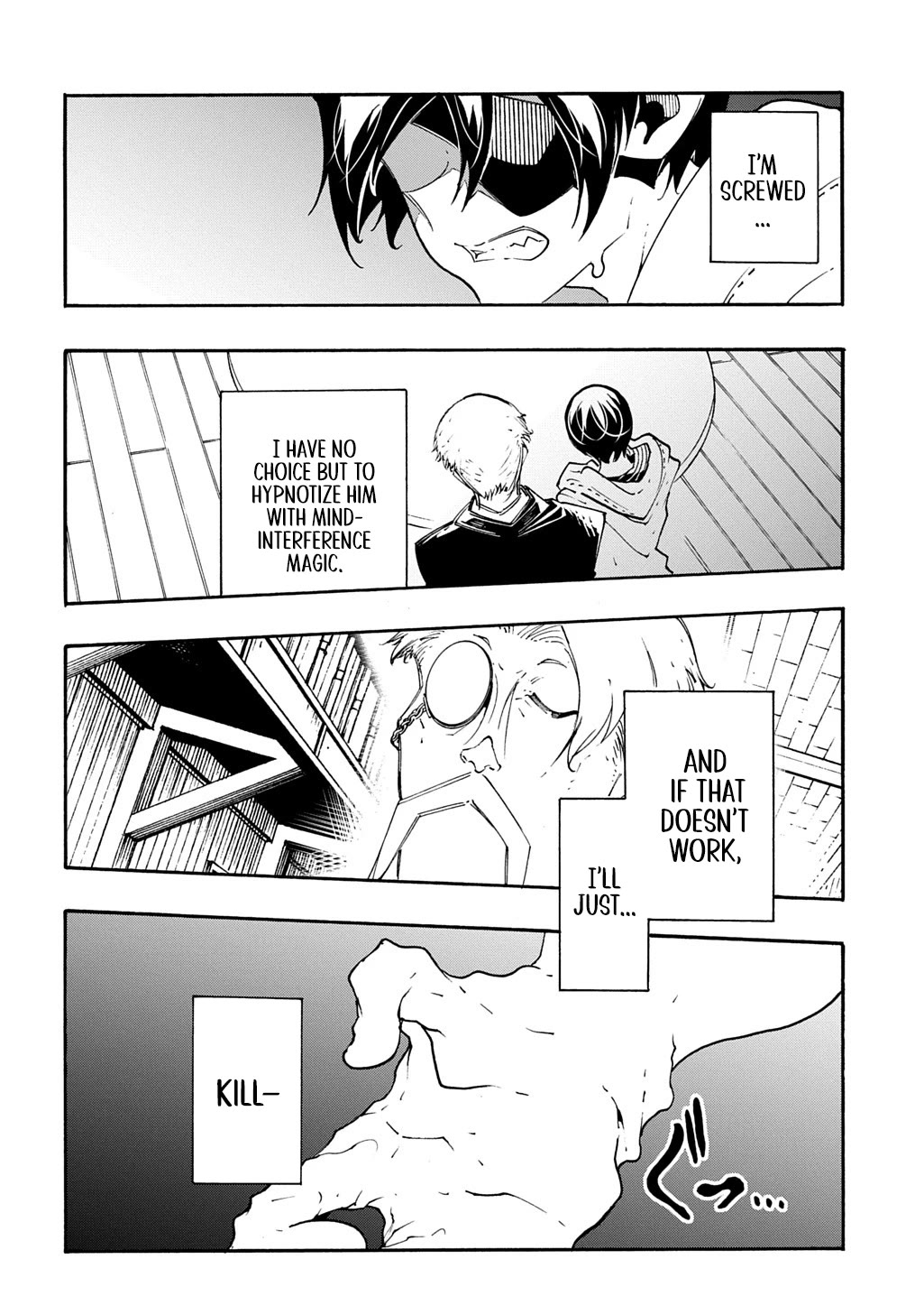 Meccha Shoukan Sareta Ken Chapter 48 page 4 - Chapter 48