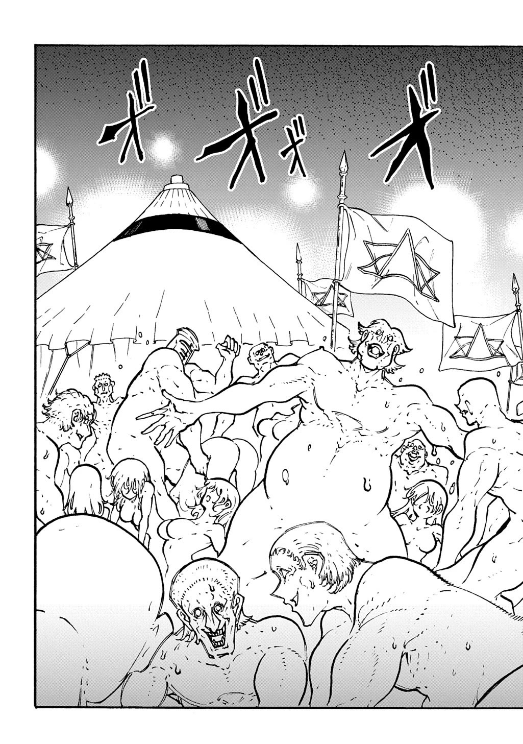 Meccha Shoukan Sareta Ken Chapter 49 page 13 - Chapter 49