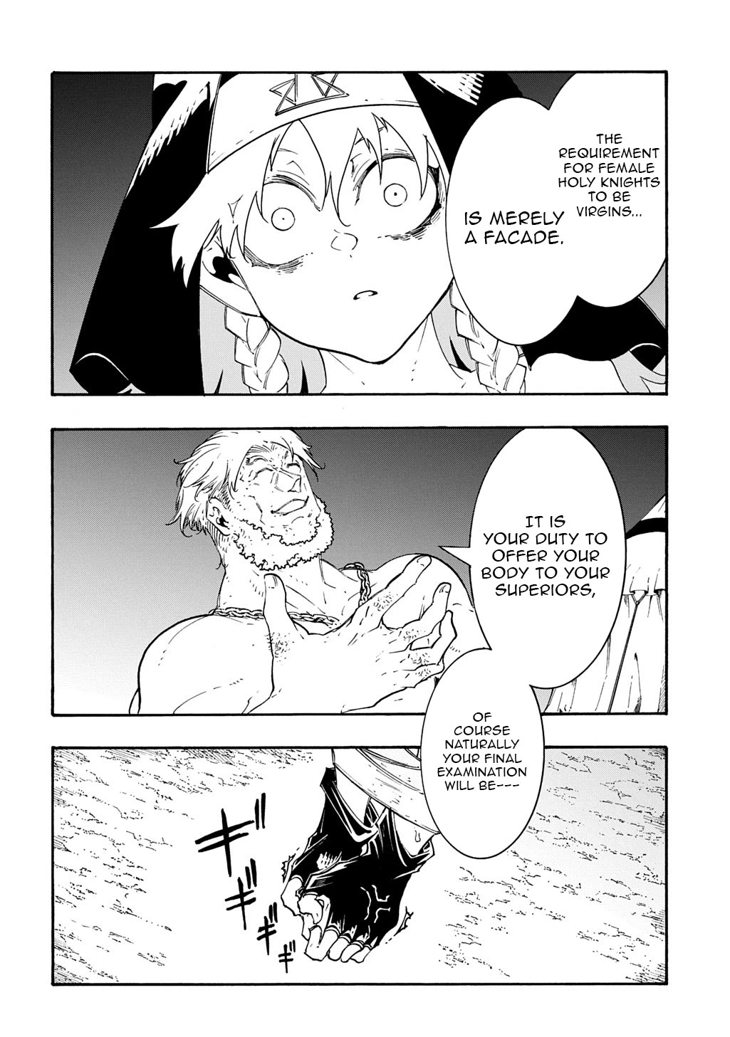 Meccha Shoukan Sareta Ken Chapter 49 page 18 - Chapter 49