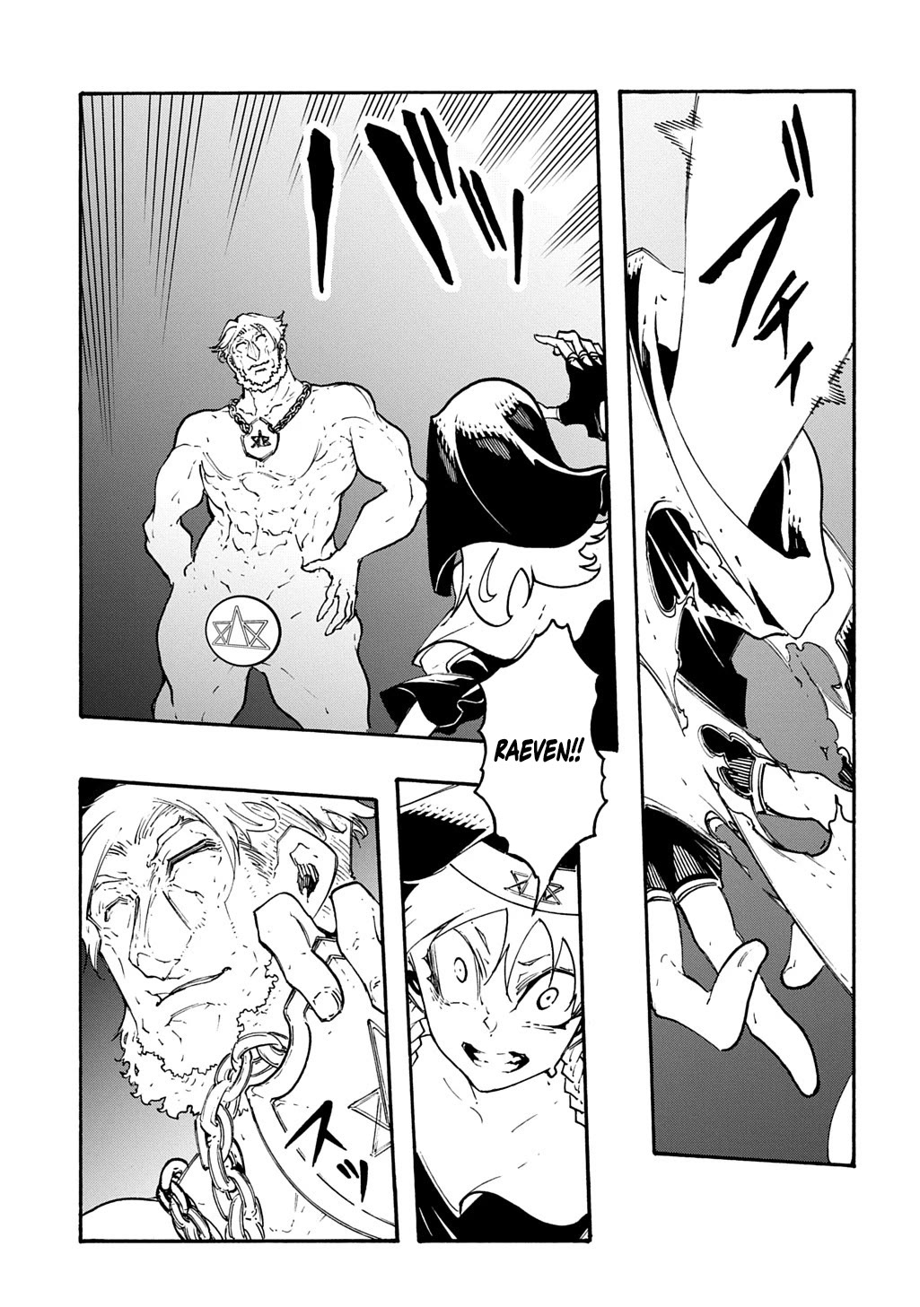 Meccha Shoukan Sareta Ken Chapter 49 page 19 - Chapter 49
