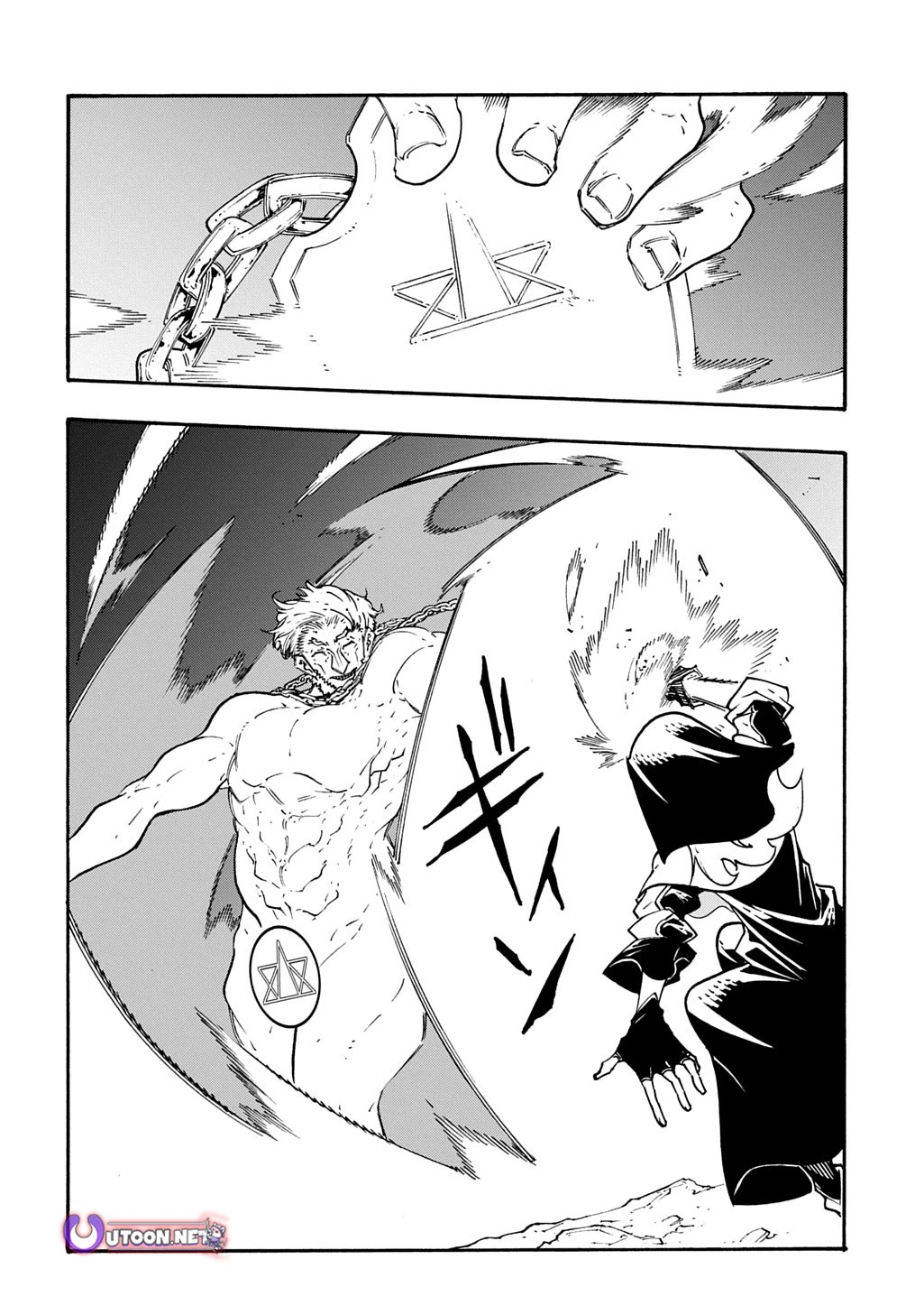 Meccha Shoukan Sareta Ken Chapter 49 page 20 - Chapter 49