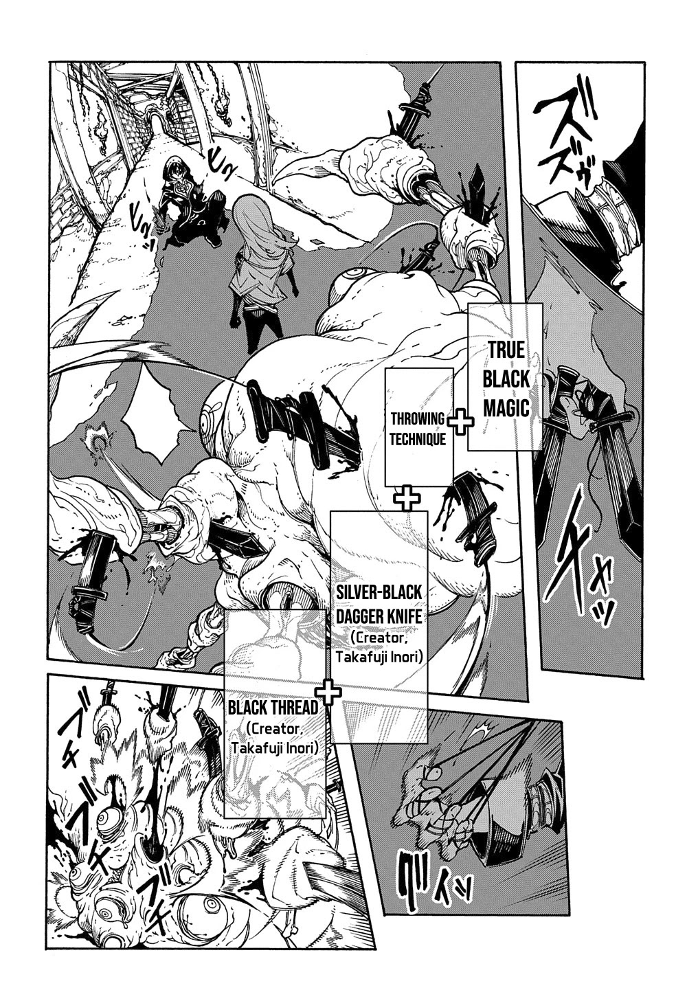 Meccha Shoukan Sareta Ken Chapter 5 page 41 - Chapter 5