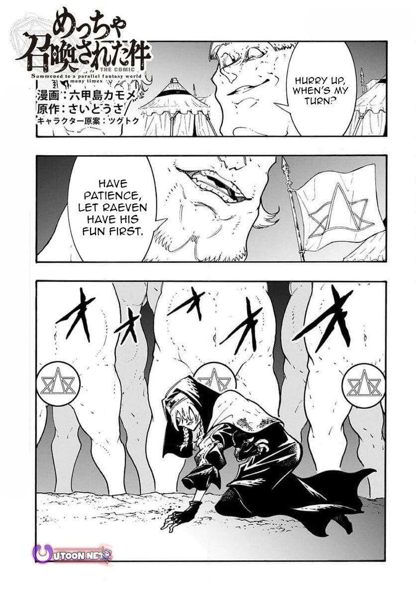 Meccha Shoukan Sareta Ken Chapter 50 page 1 - Chapter 50