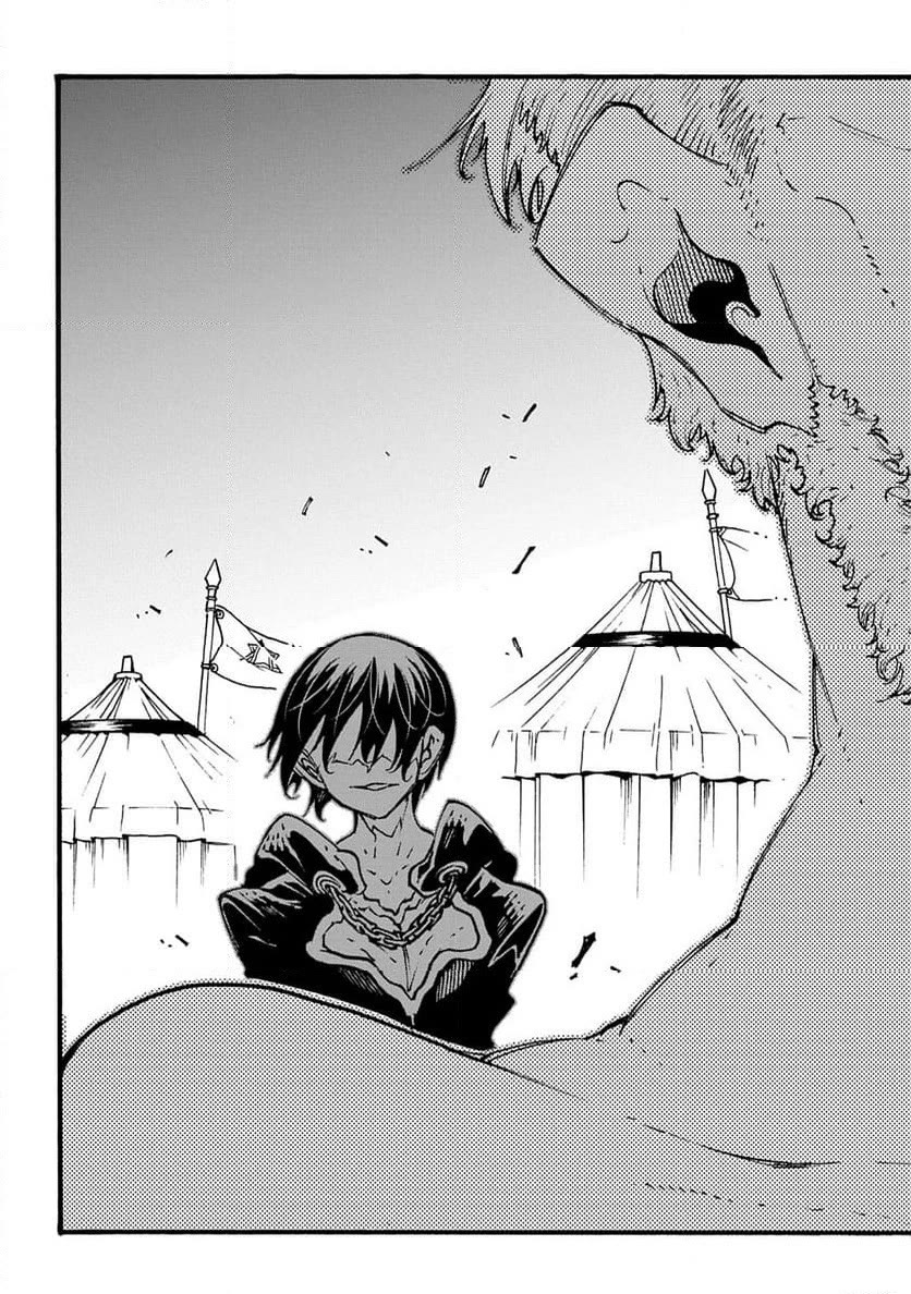 Meccha Shoukan Sareta Ken Chapter 50 page 7 - Chapter 50