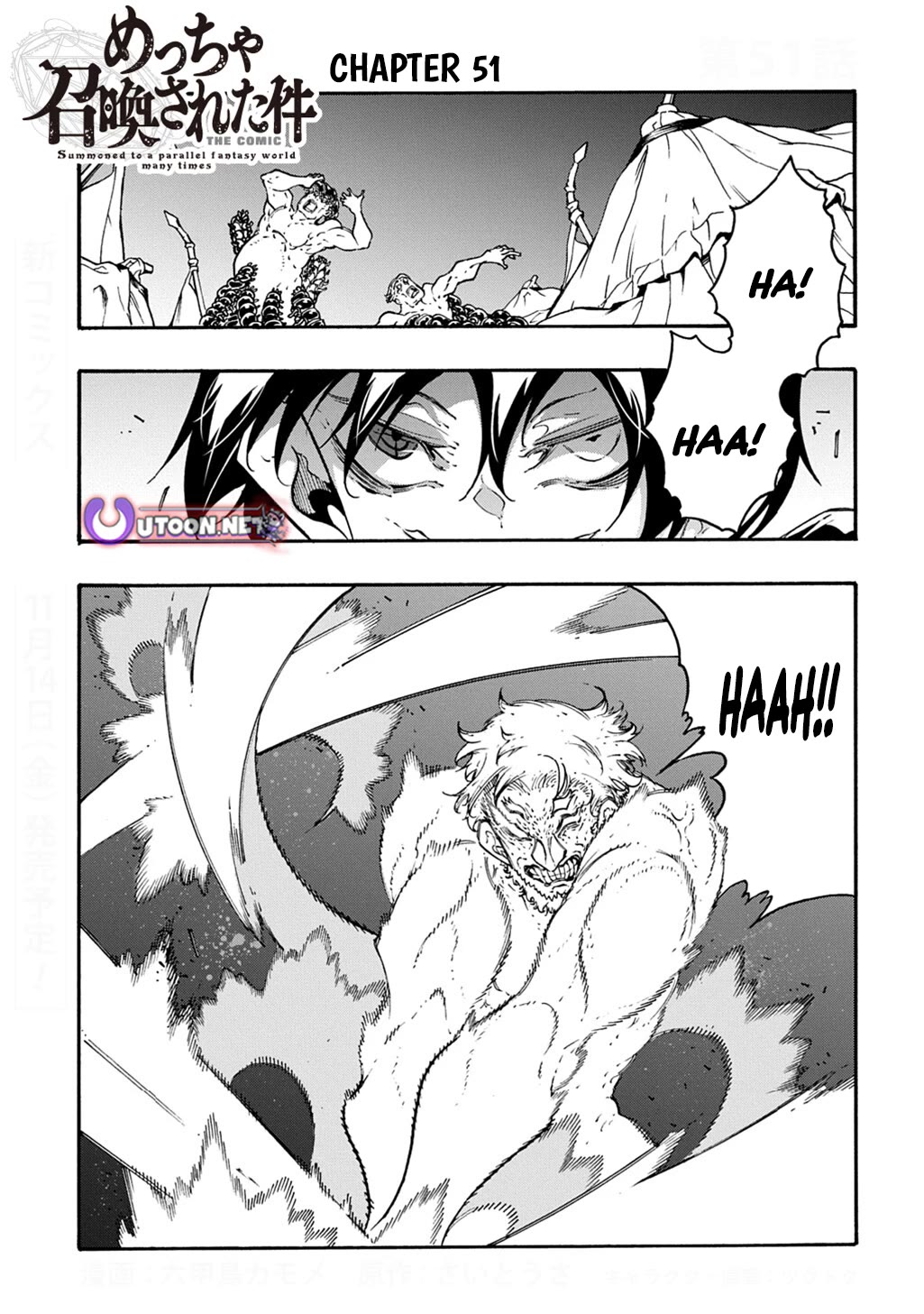 Meccha Shoukan Sareta Ken Chapter 51 page 1 - Chapter 51