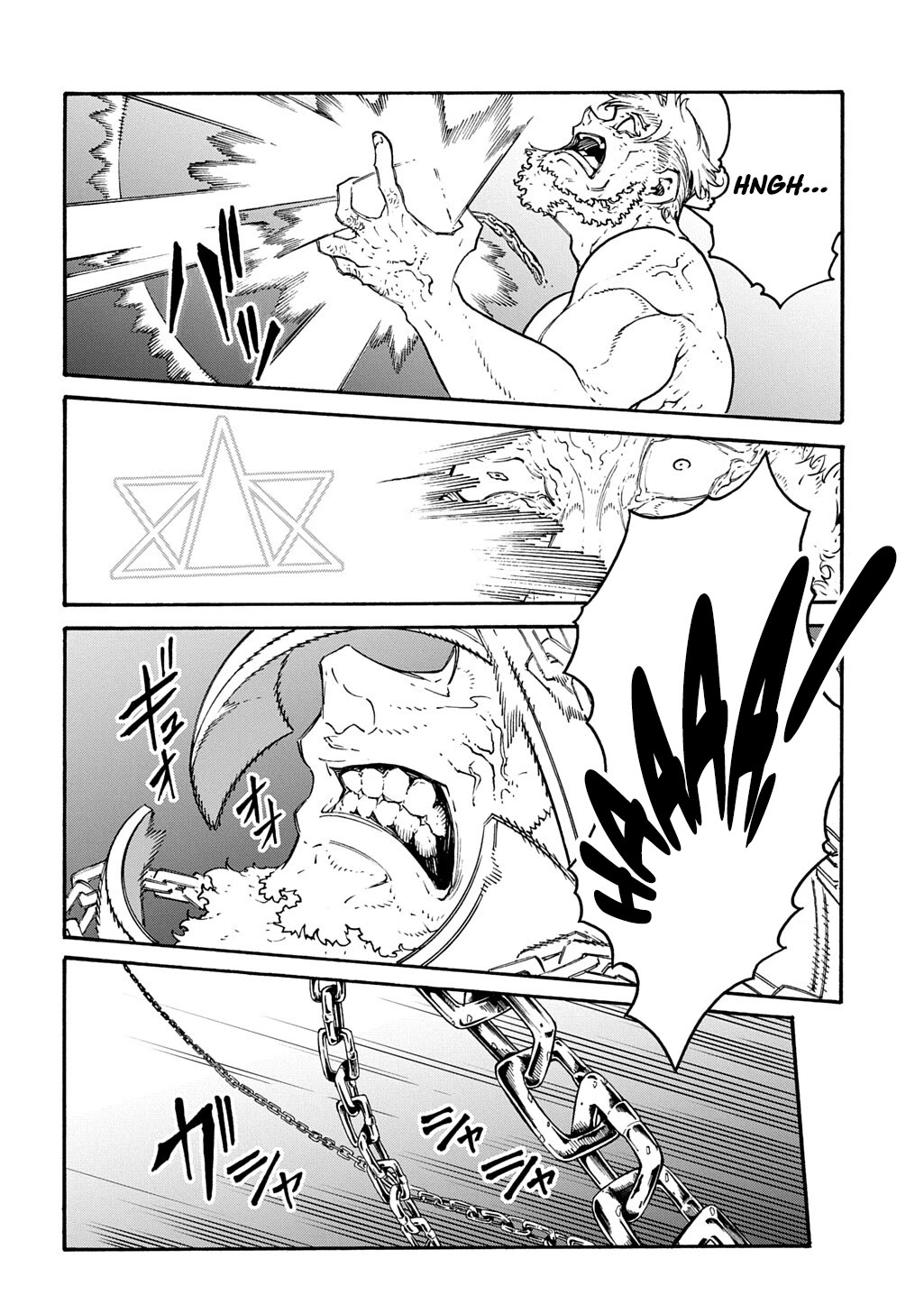 Meccha Shoukan Sareta Ken Chapter 51 page 12 - Chapter 51