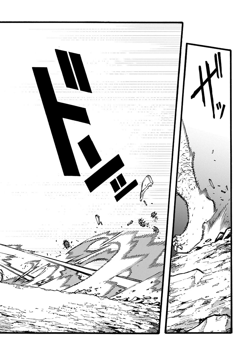 Meccha Shoukan Sareta Ken Chapter 51 page 14 - Chapter 51