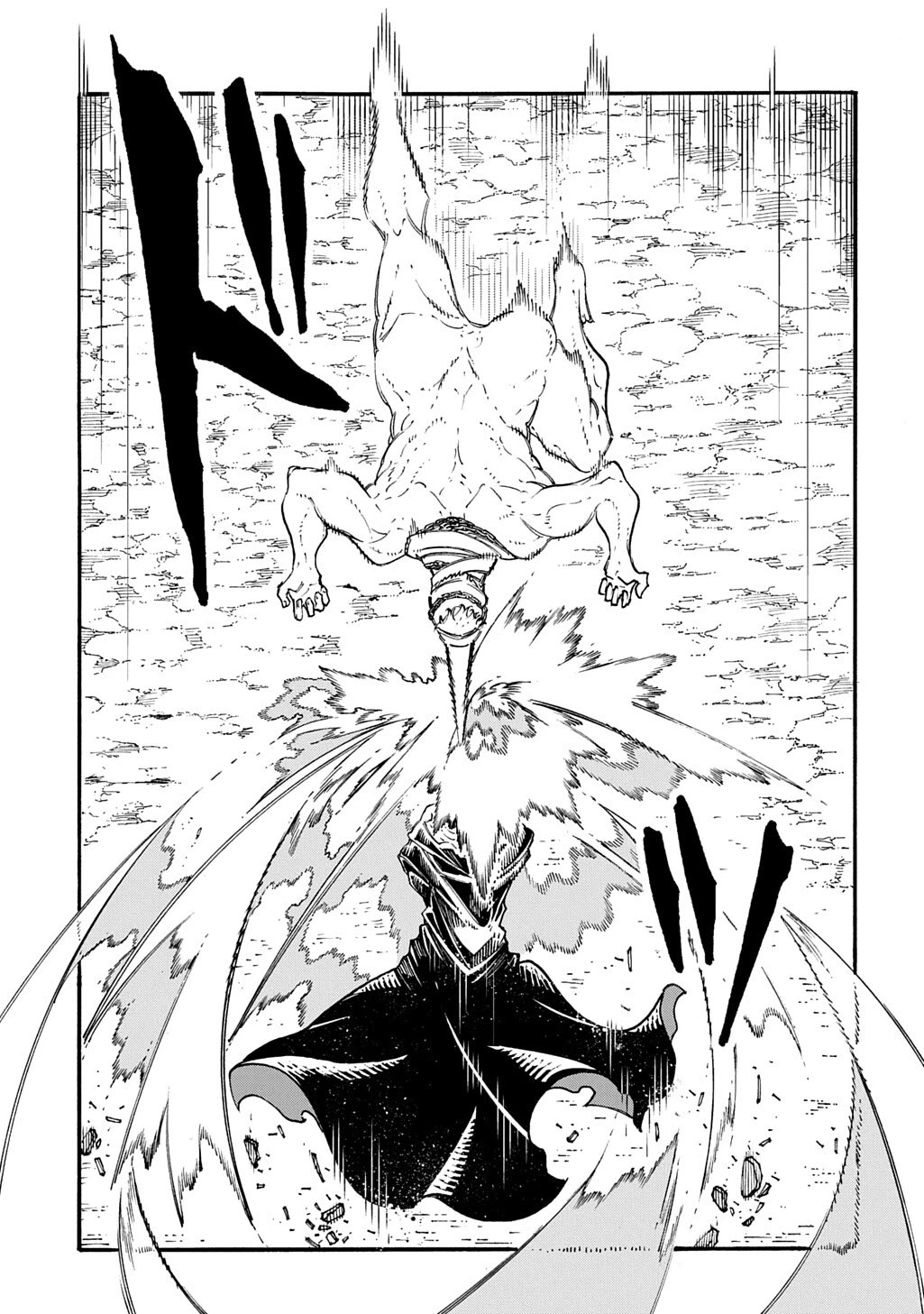 Meccha Shoukan Sareta Ken Chapter 51 page 17 - Chapter 51
