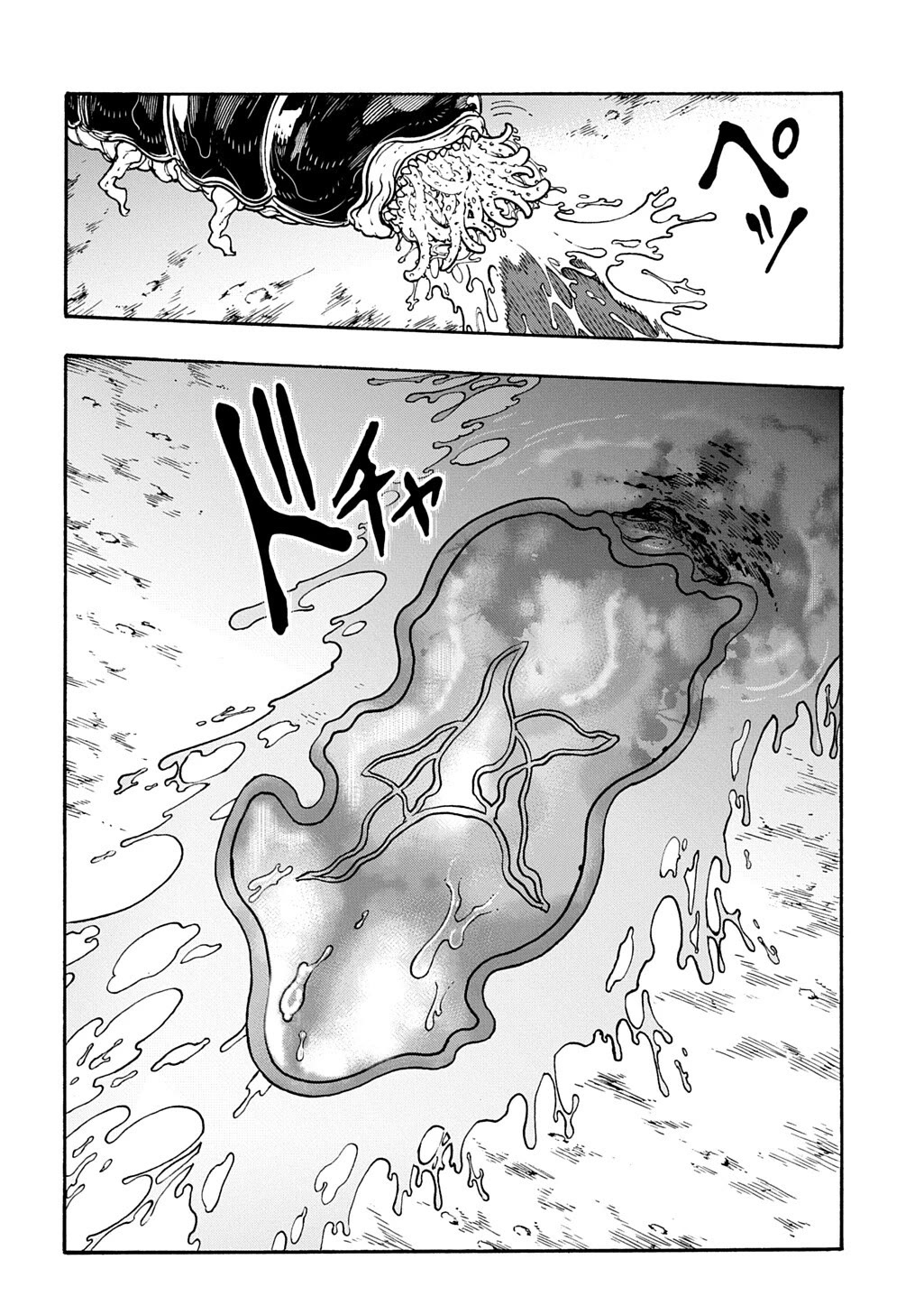Meccha Shoukan Sareta Ken Chapter 51 page 24 - Chapter 51