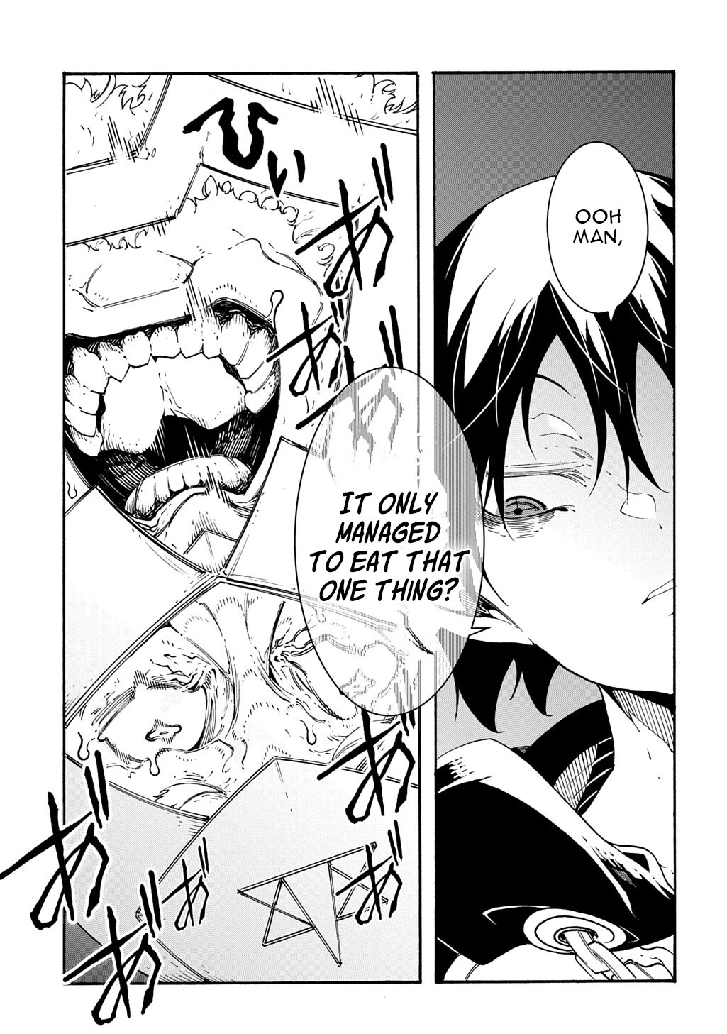 Meccha Shoukan Sareta Ken Chapter 51 page 25 - Chapter 51