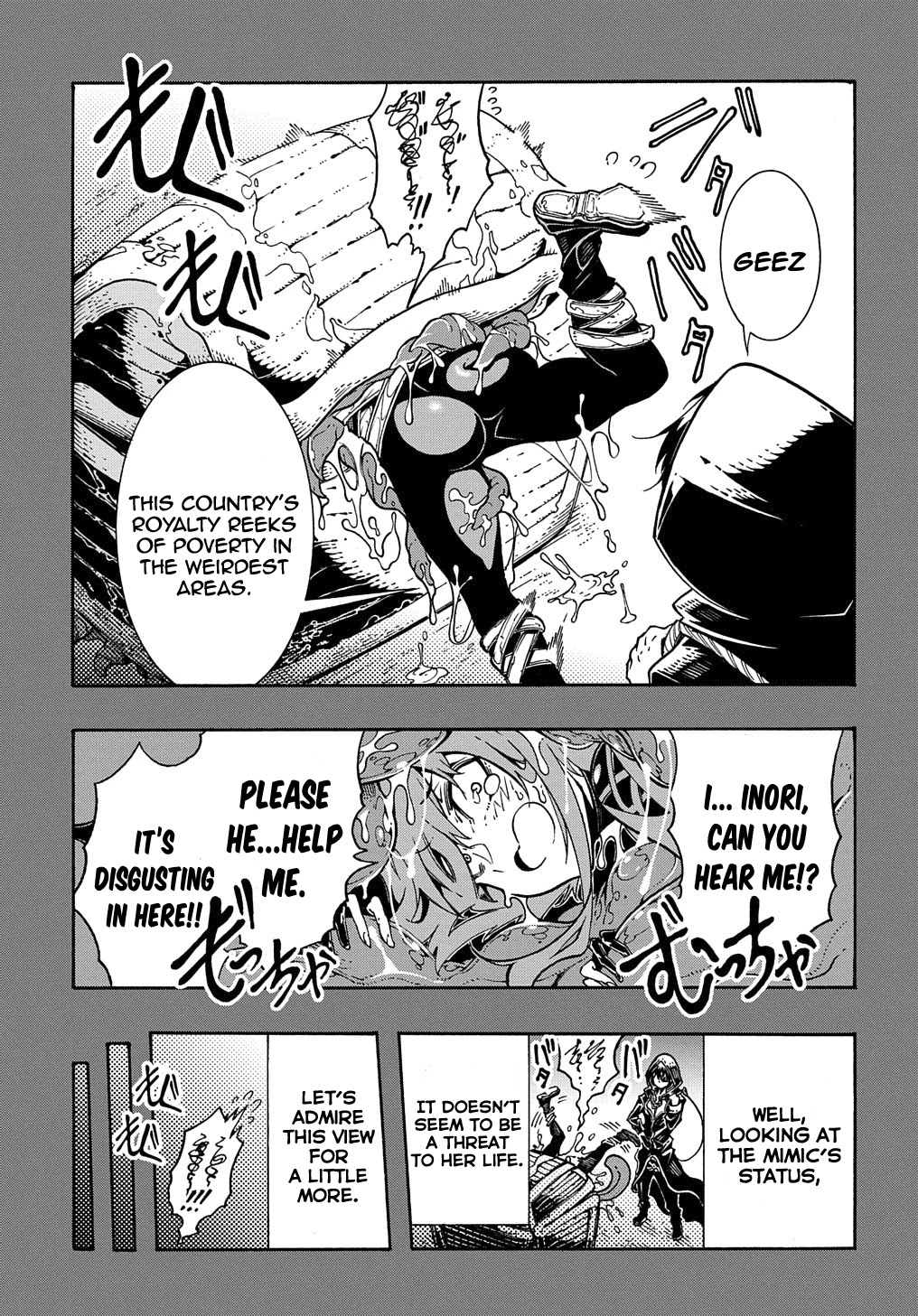 Meccha Shoukan Sareta Ken Chapter 6 page 26 - Chapter 6