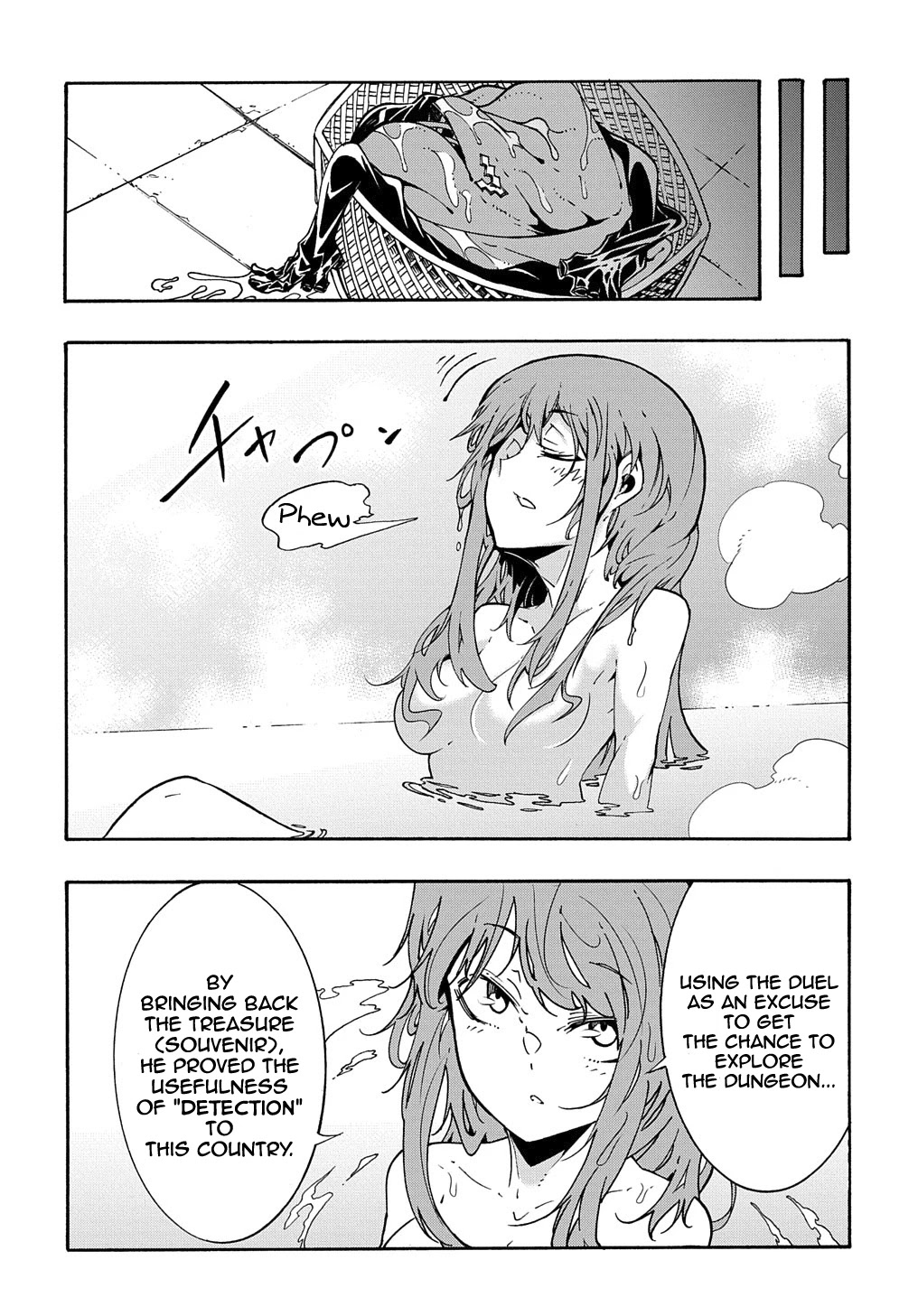 Meccha Shoukan Sareta Ken Chapter 6 page 27 - Chapter 6