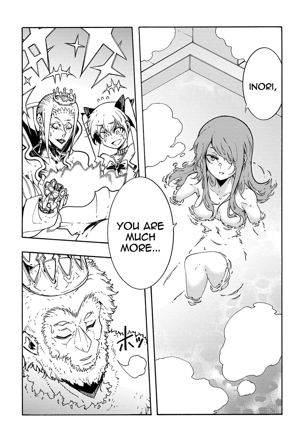 Meccha Shoukan Sareta Ken Chapter 6 page 29 - Chapter 6