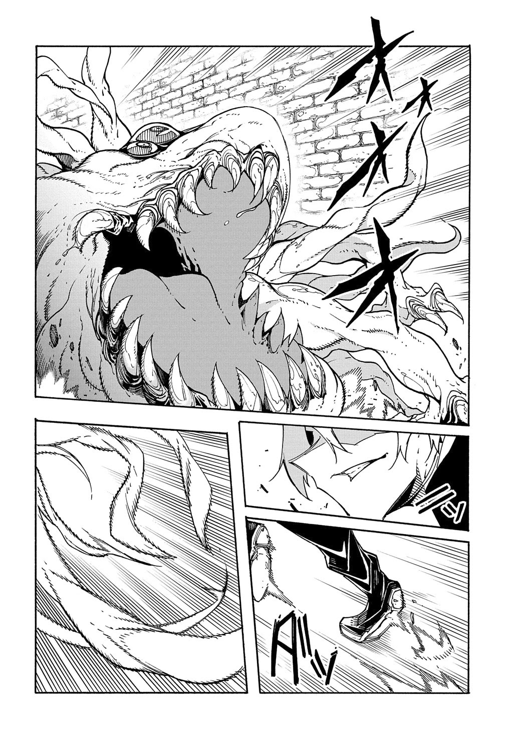 Meccha Shoukan Sareta Ken Chapter 6 page 3 - Chapter 6