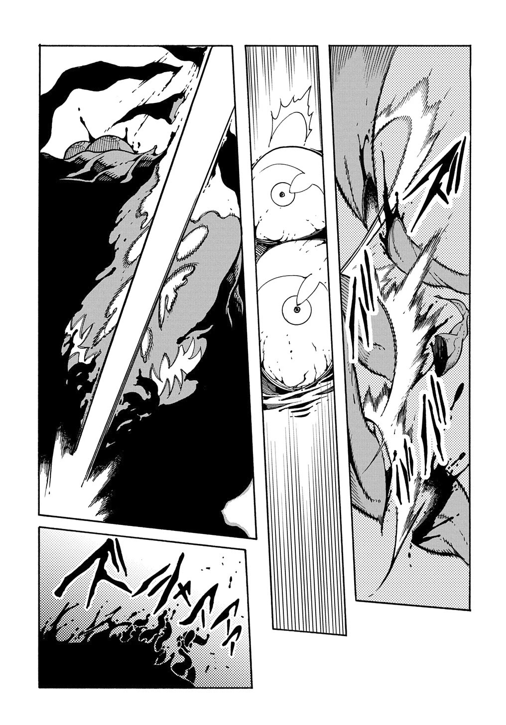Meccha Shoukan Sareta Ken Chapter 6 page 4 - Chapter 6