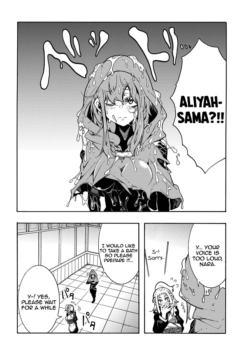 Meccha Shoukan Sareta Ken Chapter 6 page 7 - Chapter 6
