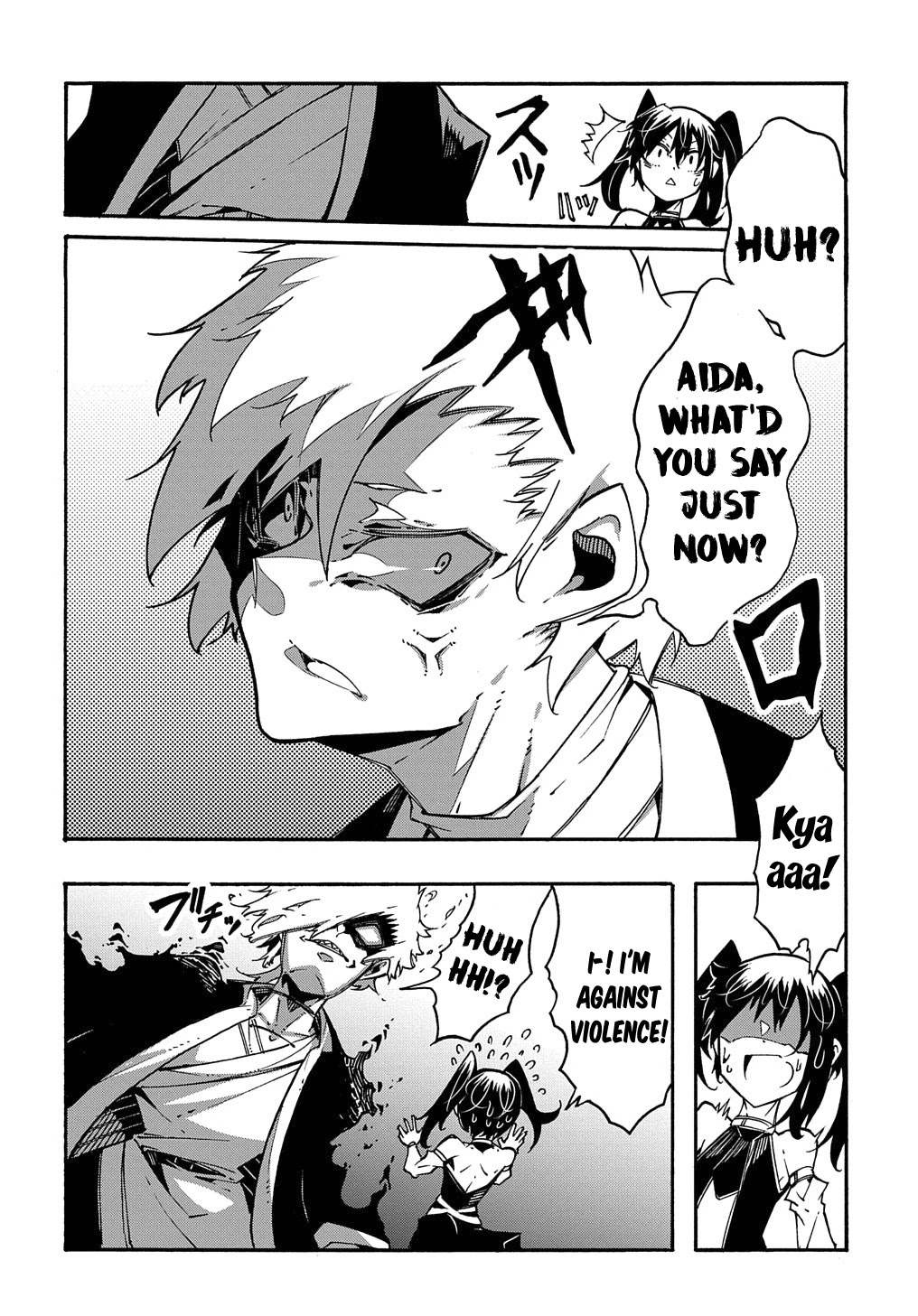 Meccha Shoukan Sareta Ken Chapter 7 page 11 - Chapter 7
