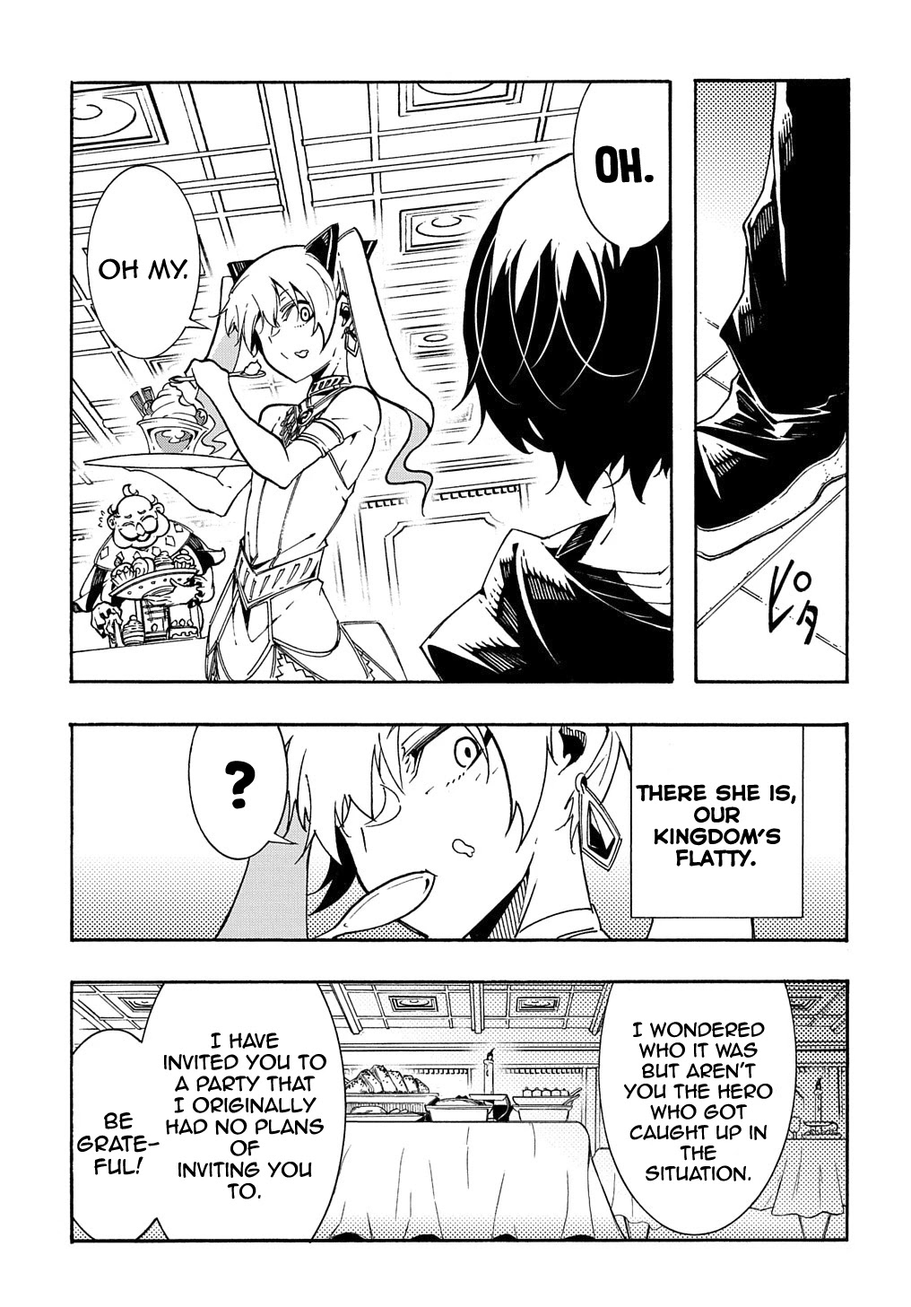 Meccha Shoukan Sareta Ken Chapter 7 page 16 - Chapter 7