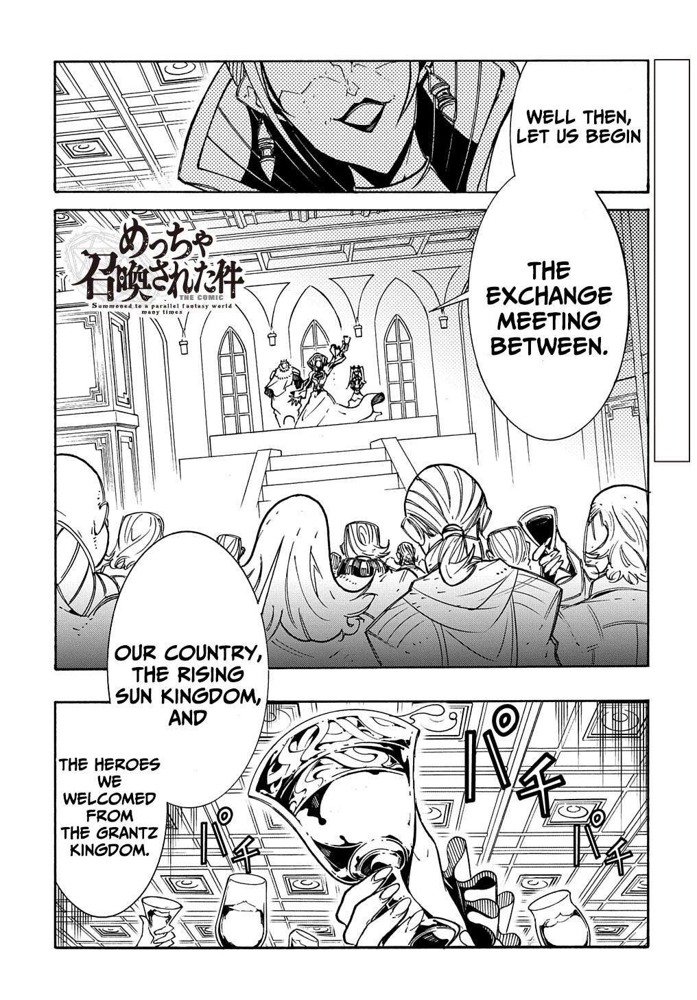 Meccha Shoukan Sareta Ken Chapter 7 page 2 - Chapter 7