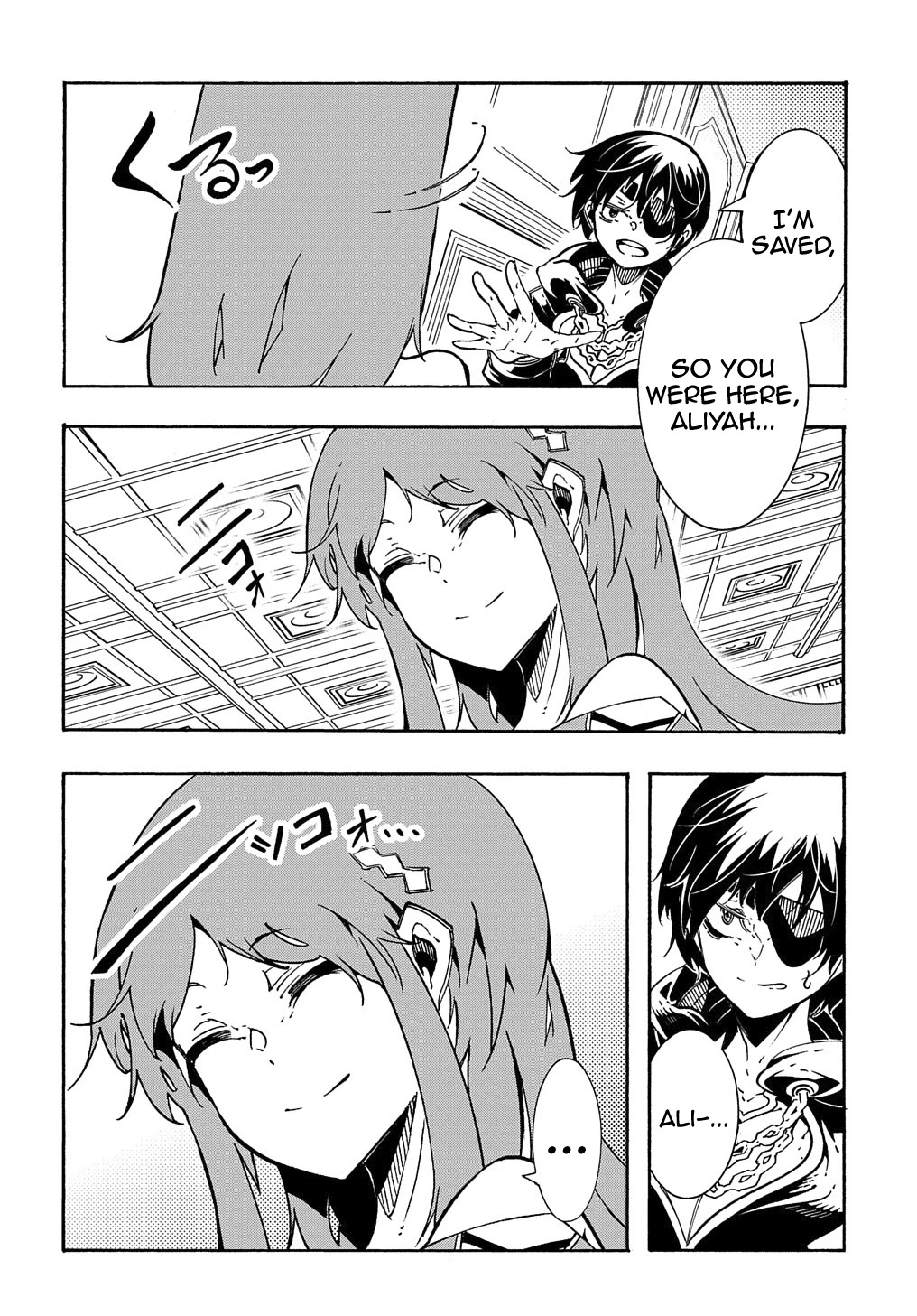 Meccha Shoukan Sareta Ken Chapter 7 page 21 - Chapter 7