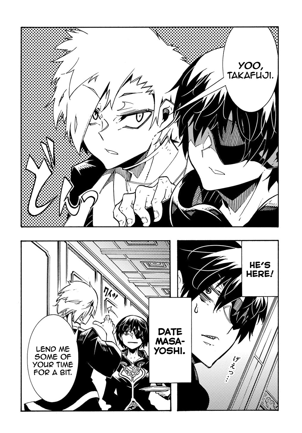 Meccha Shoukan Sareta Ken Chapter 7 page 23 - Chapter 7