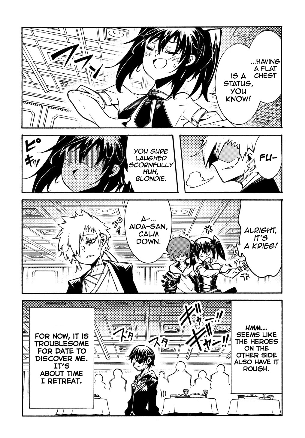 Meccha Shoukan Sareta Ken Chapter 7 page 9 - Chapter 7