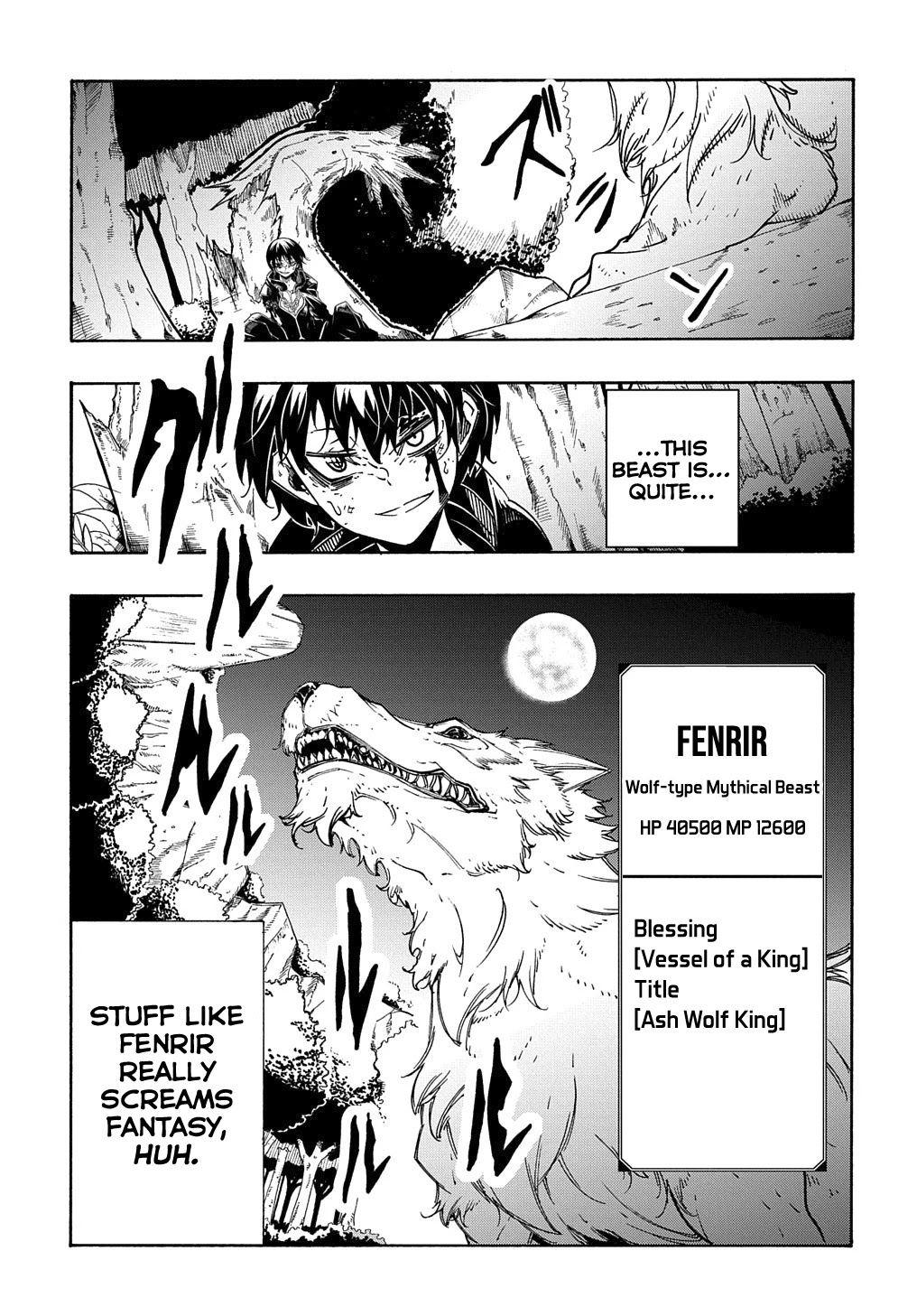 Meccha Shoukan Sareta Ken Chapter 8 page 10 - Chapter 8