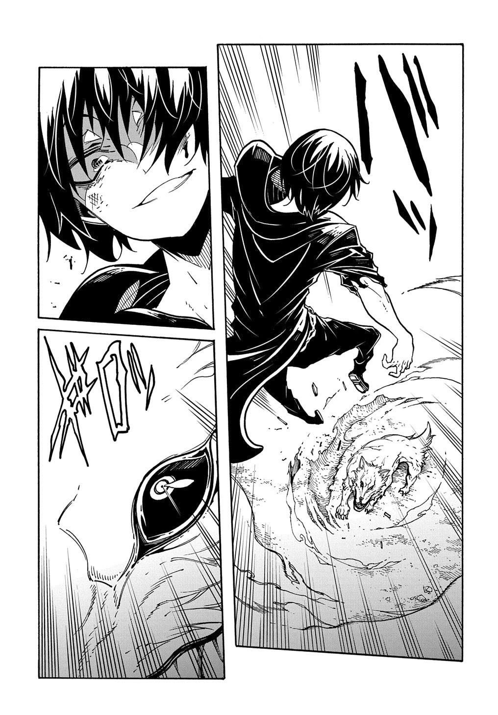 Meccha Shoukan Sareta Ken Chapter 8 page 18 - Chapter 8