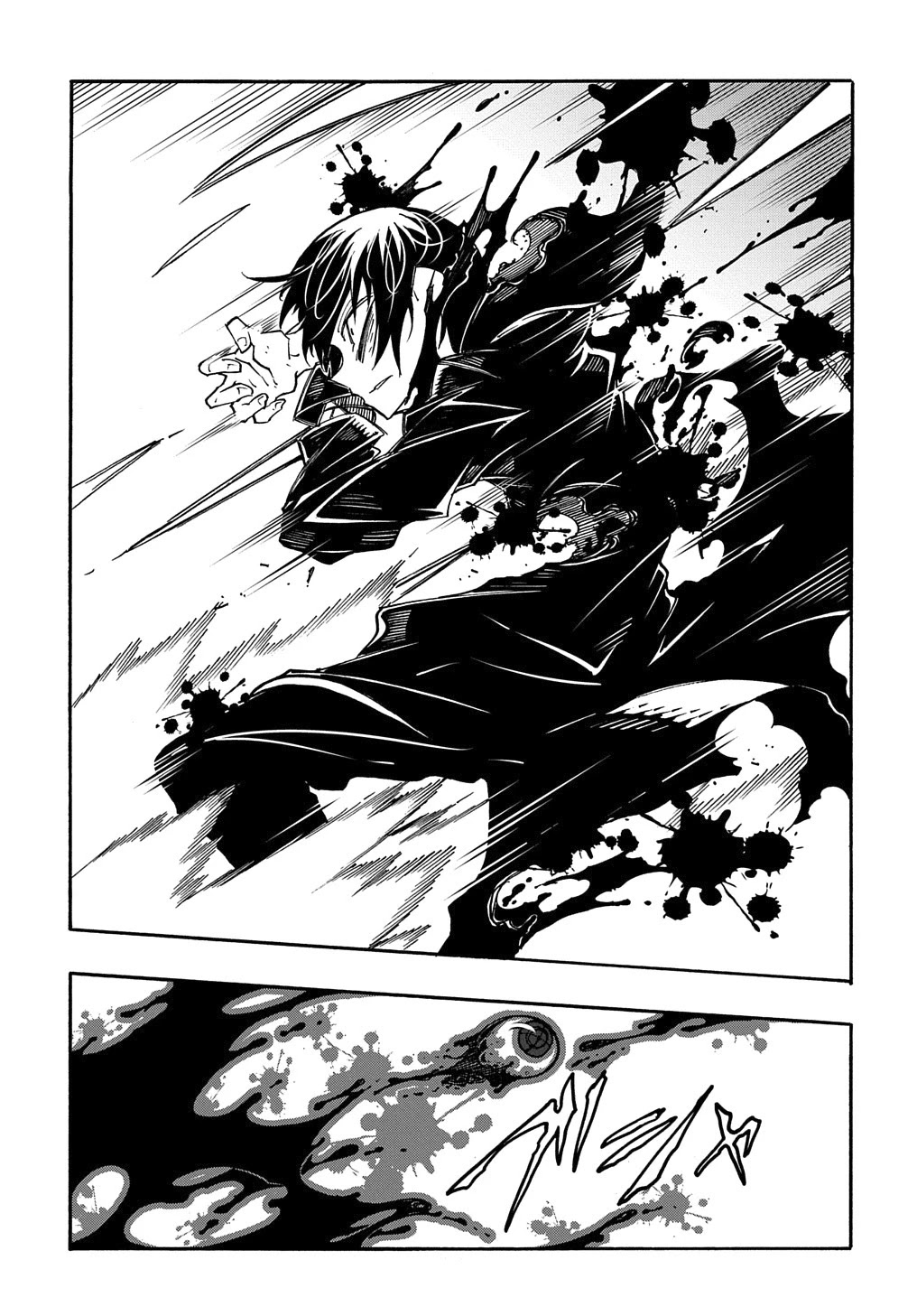 Meccha Shoukan Sareta Ken Chapter 8 page 26 - Chapter 8