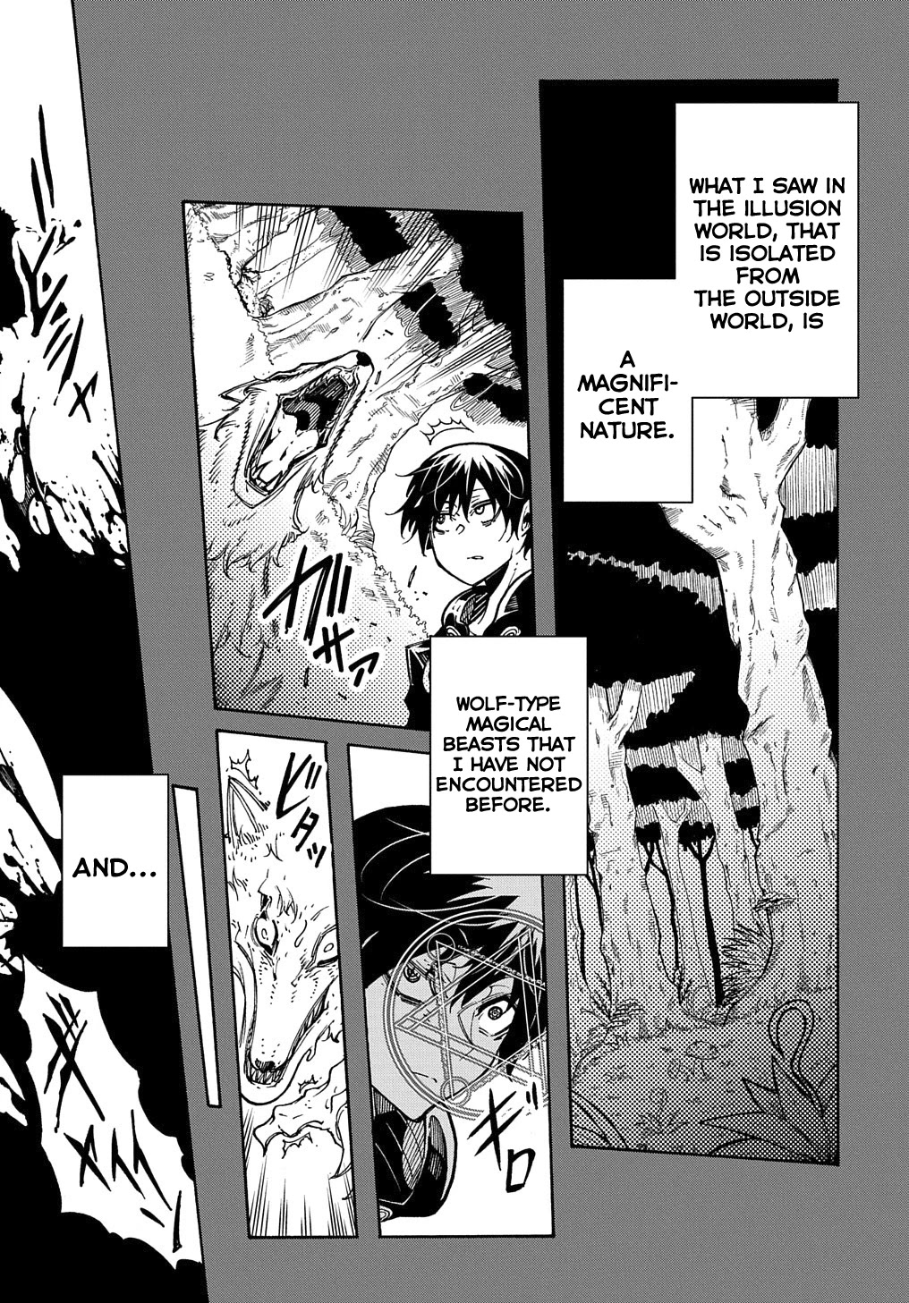 Meccha Shoukan Sareta Ken Chapter 8 page 3 - Chapter 8